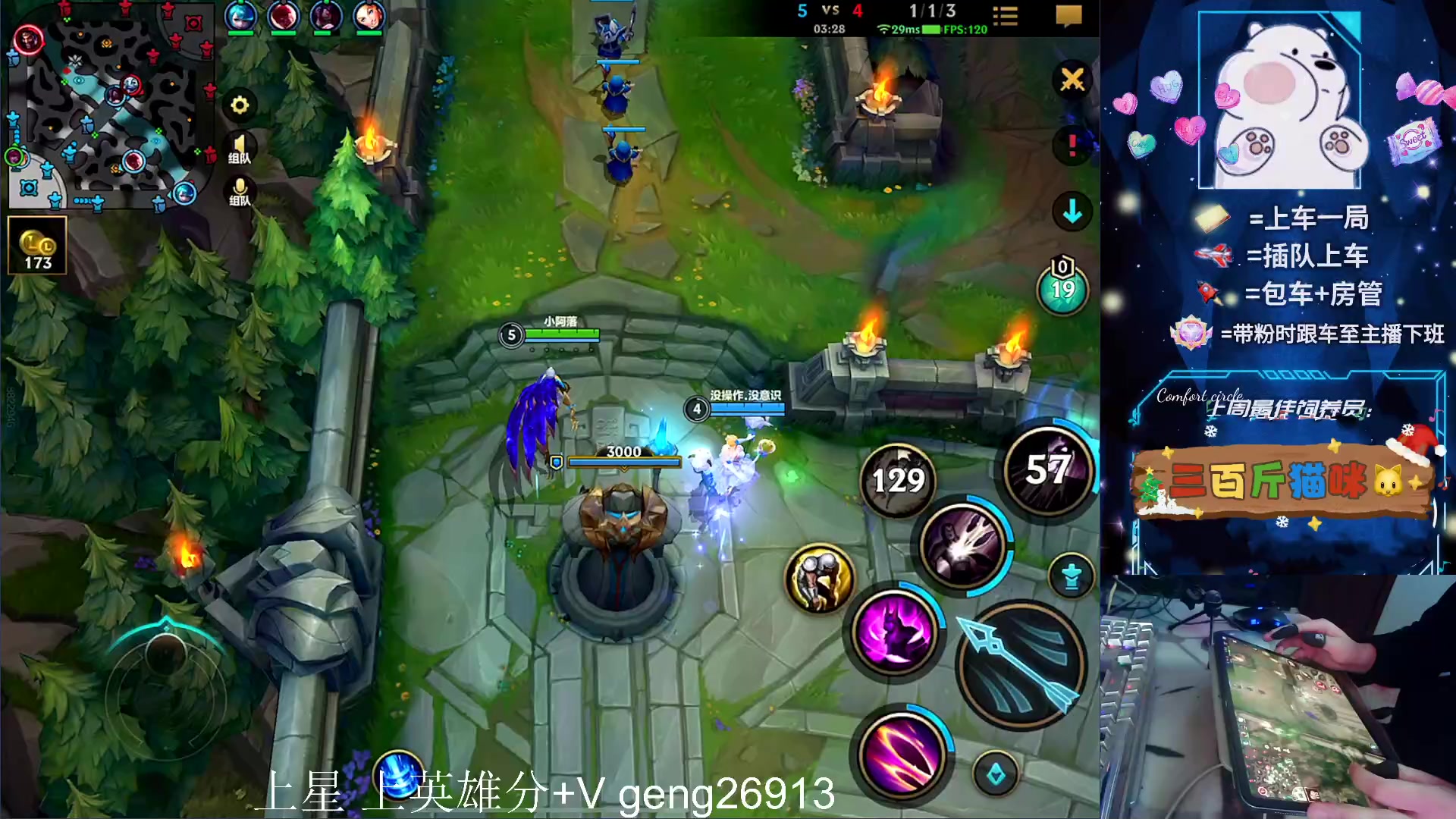 【2023-12-26 15点场】耿枫QUQ：{黄金双倍亲密度}可帮打 带粉有位～