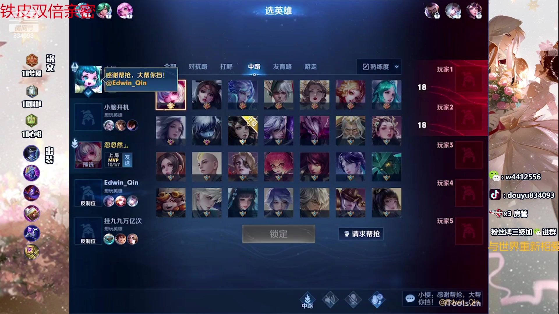 【2023-12-26 13点场】小飞Avery：国服小乔：赛季末小乔单排上荣耀教学