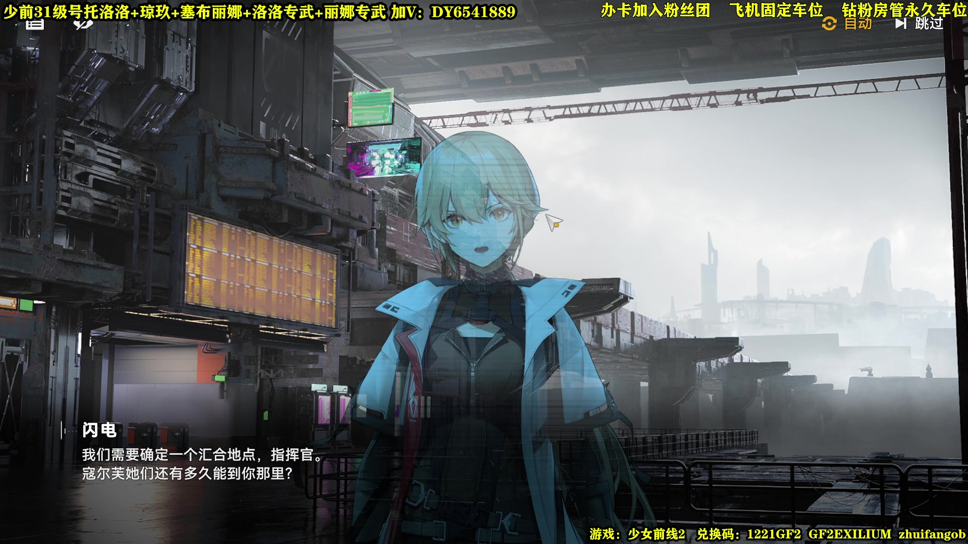 【2023-12-25 13点场】CSTG钢镚：少前2公测开荒~