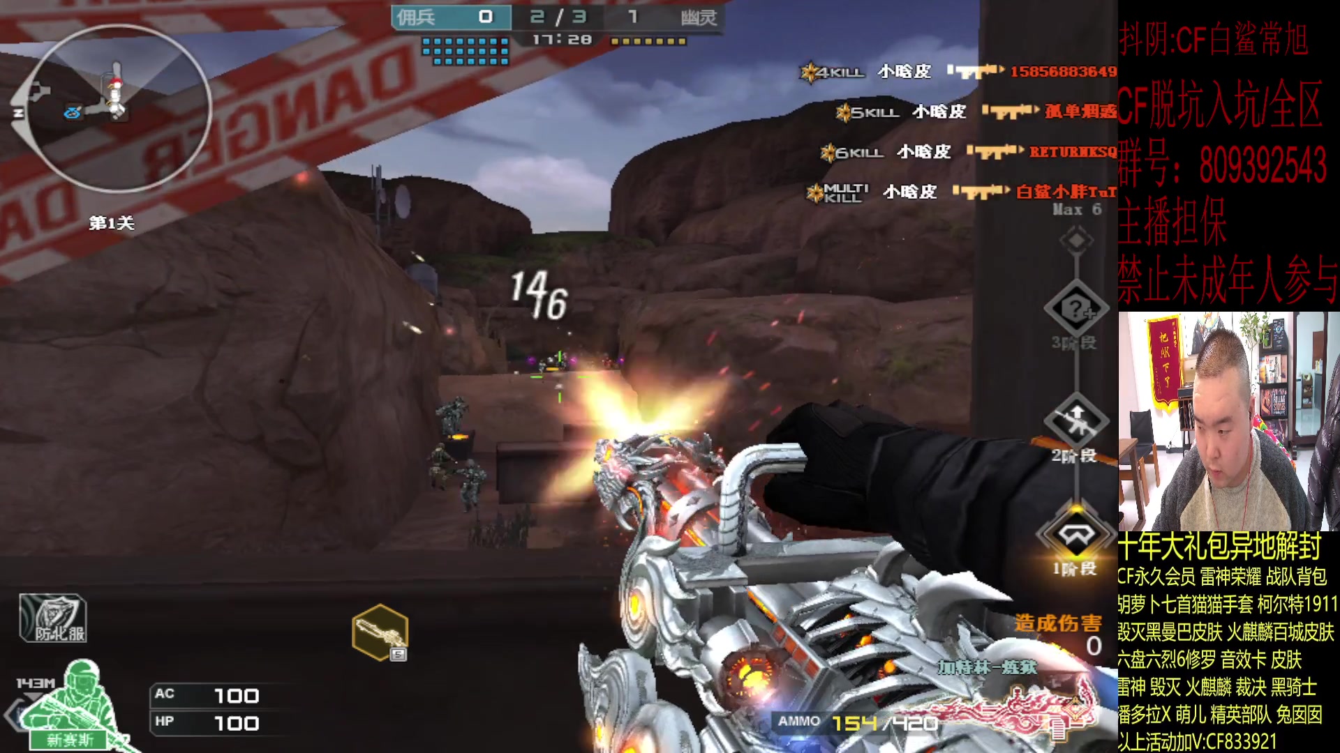 【2023-12-26 20点场】白鲨常旭DBQ：来白鲨得第三年生日.