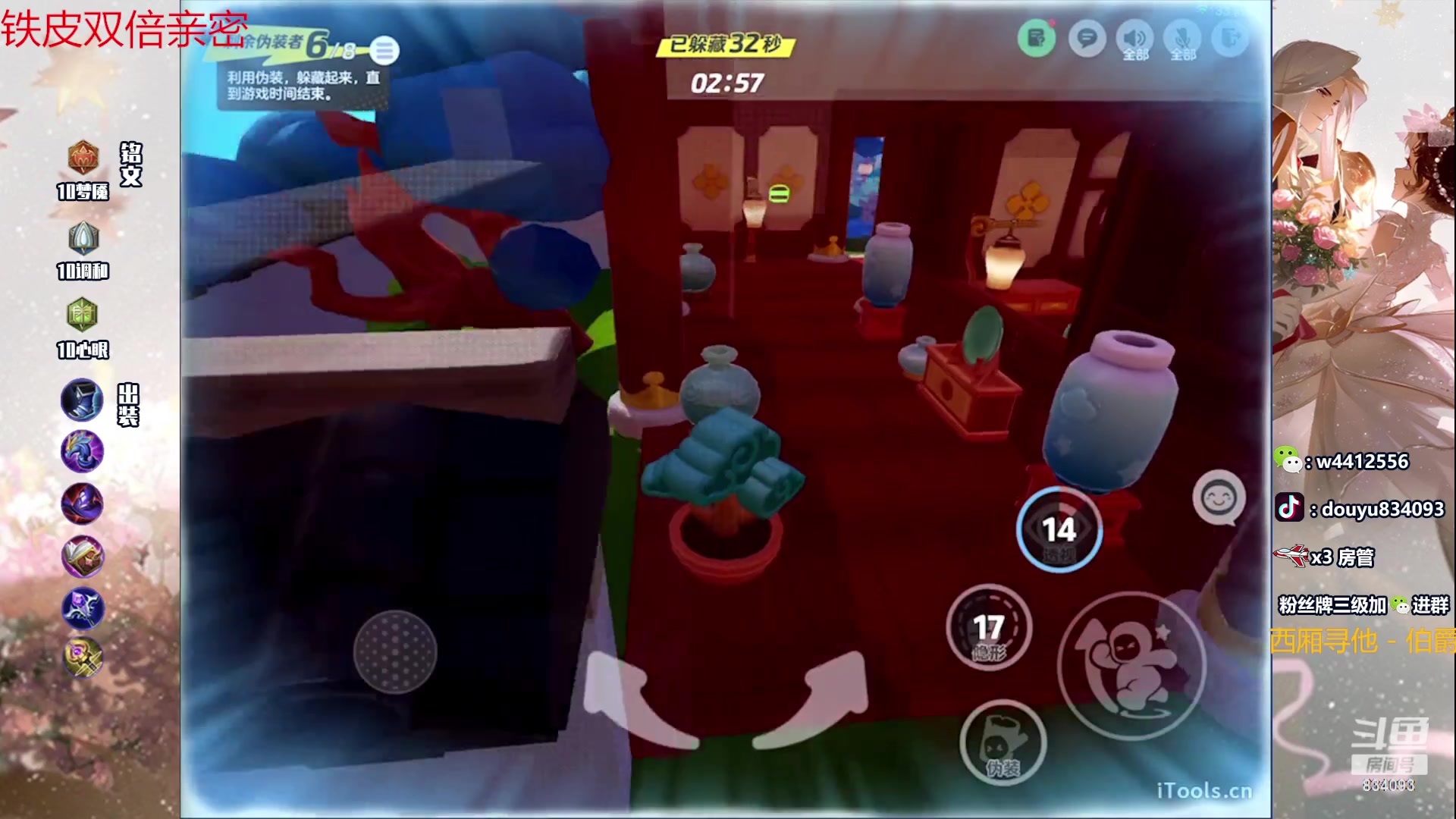 【2023-12-26 22点场】小飞Avery：国服小乔：赛季末小乔单排上荣耀教学