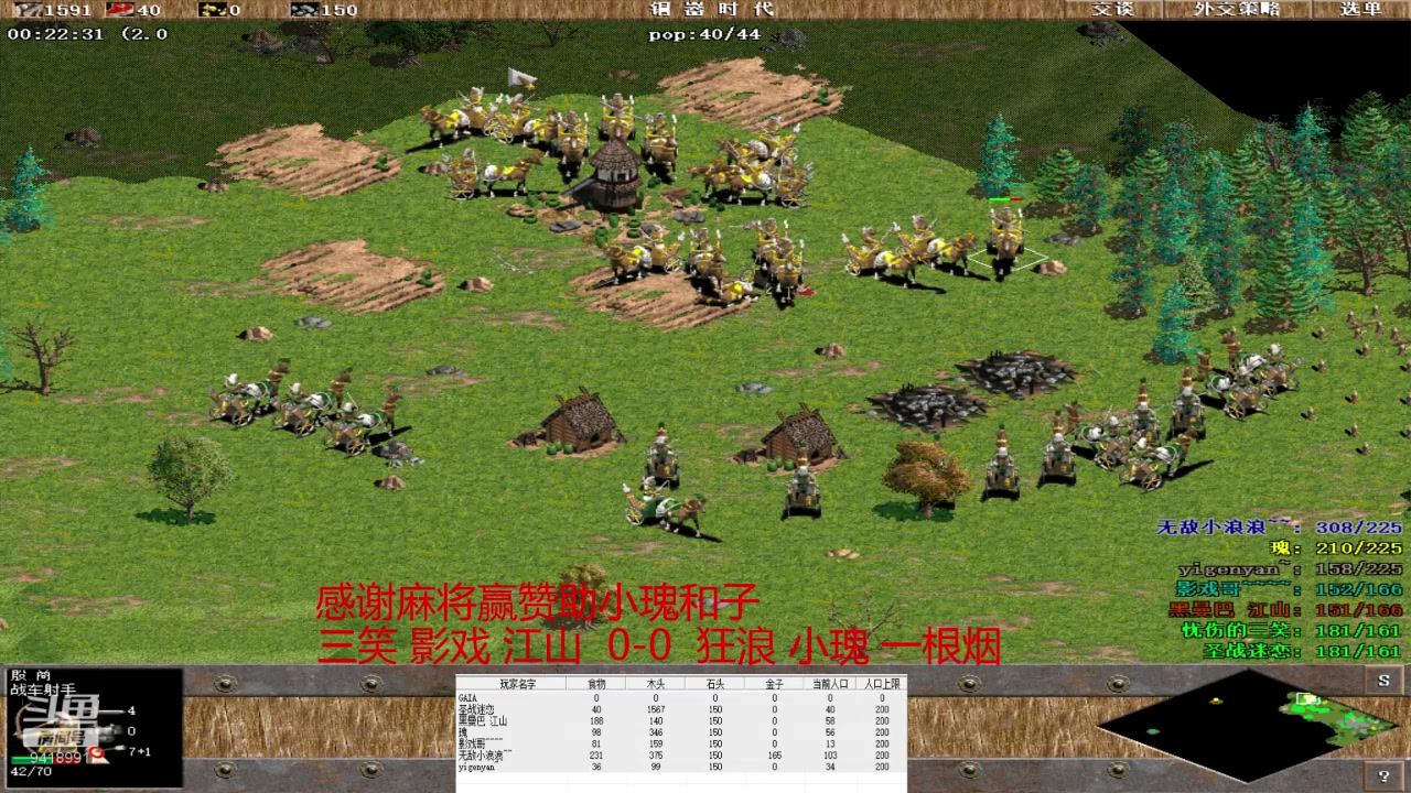 【2023-12-25 14点场】淋淋雨829:圣战迷恋的直播间