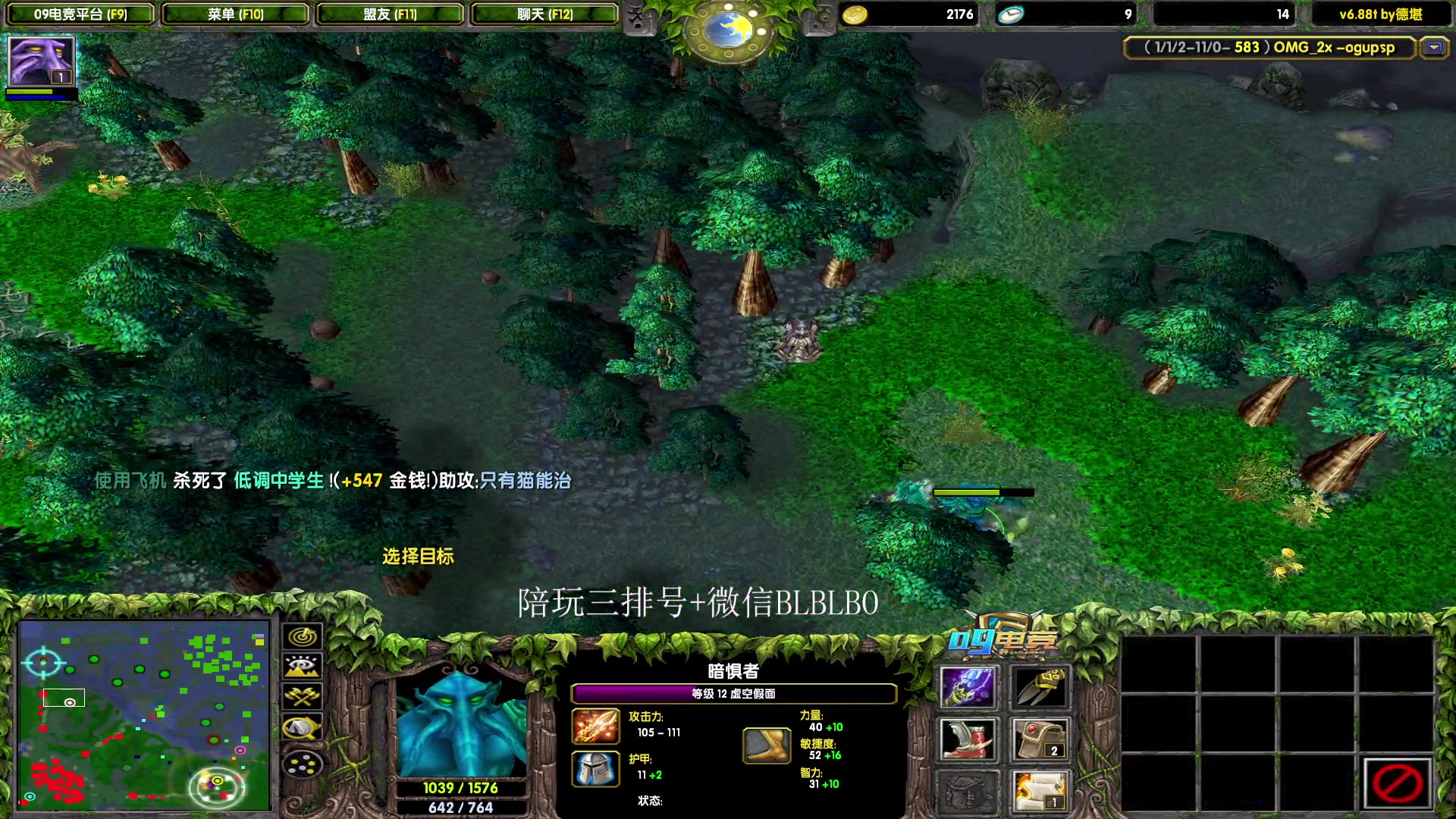 【2023-12-20 16点场】渣萌大表哥丨：无头主播，发送《就这》为主播加油打气