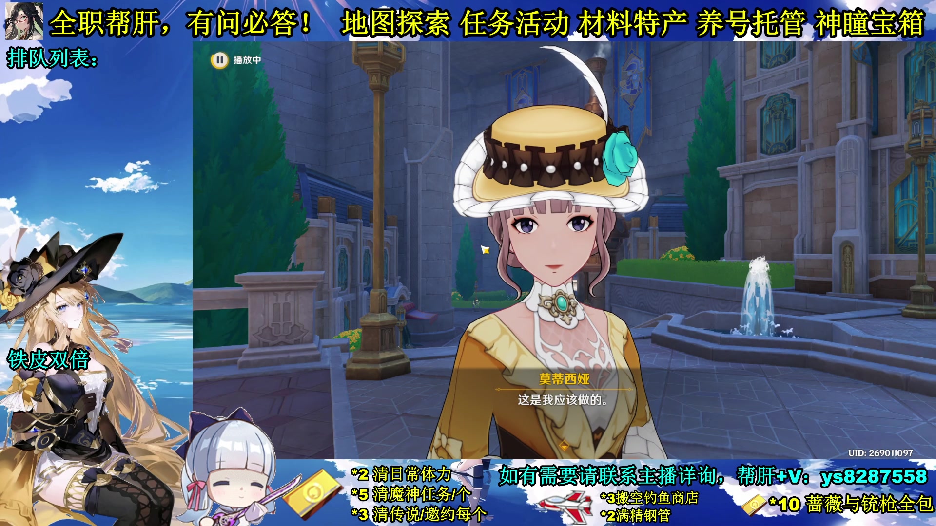 【2023-12-24 20点场】纯路人随便：全能帮肝，遥遥领先