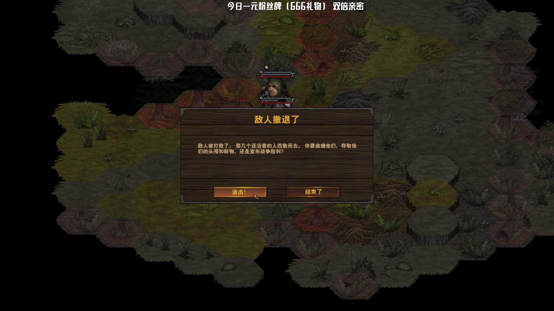 【2023-12-26 20点场】Nostalie：NO: 一元666粉丝牌双倍亲密
