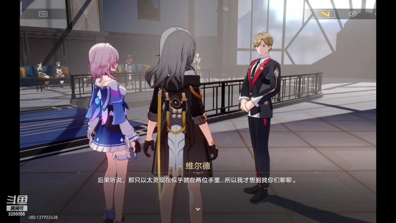 【2023-12-23 17点场】纸鸢飞路：一起来玩吧 铁道