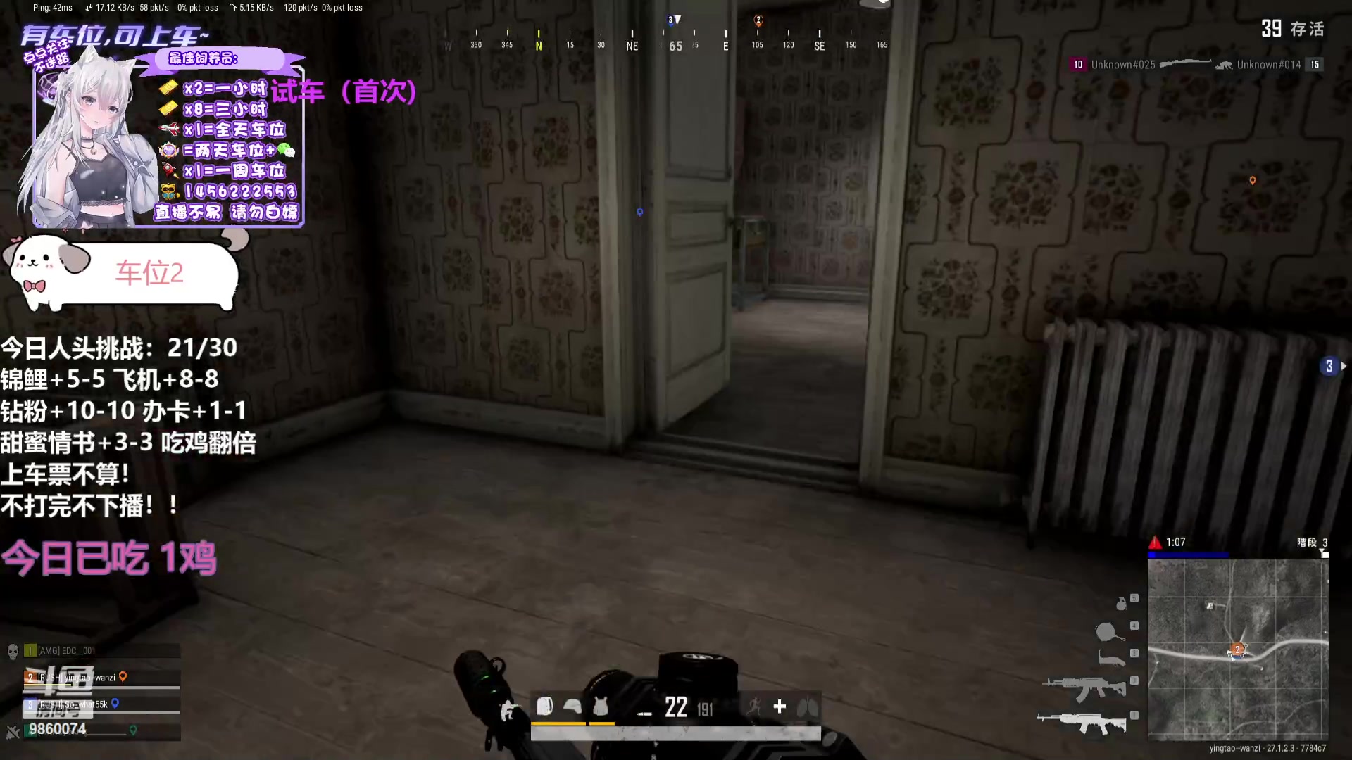 【2023-12-24 15点场】一只樱桃丸子：有车位 2卡1小时试车上车滴滴