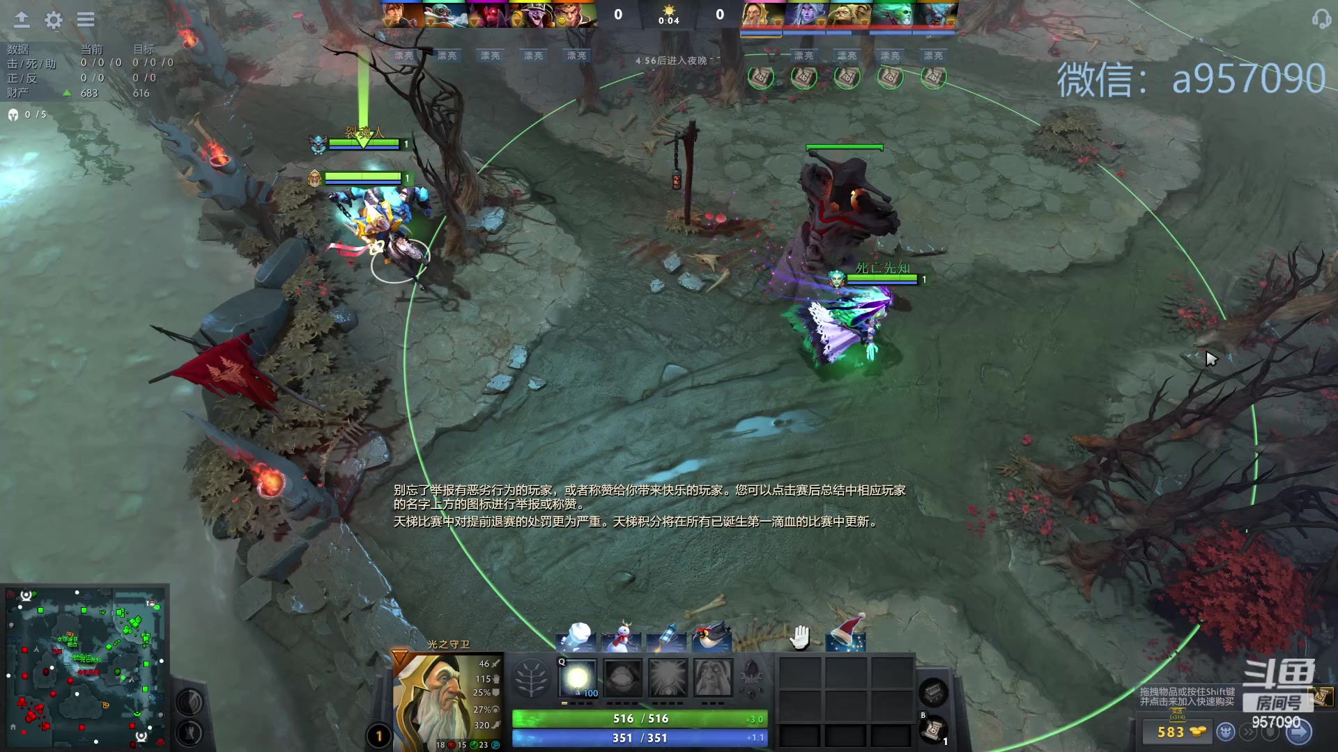 【2023-12-26 20点场】踏上征途167：30000分主播---3个号