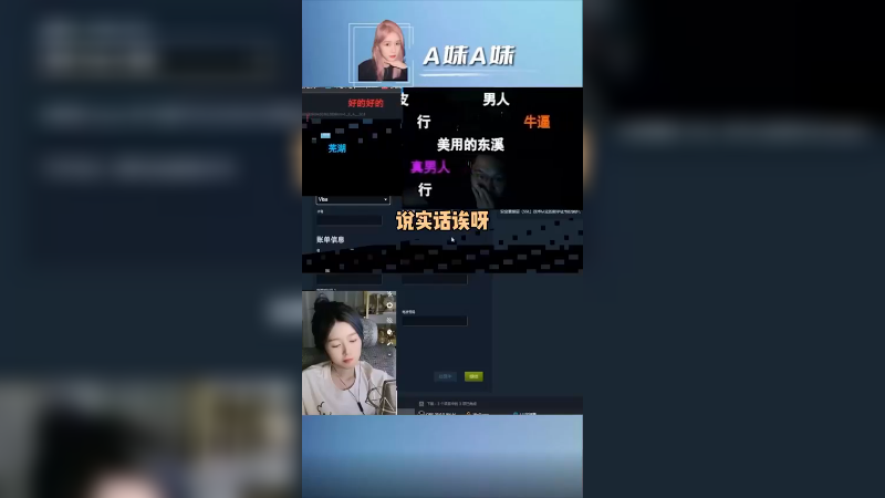 我一点都不怕