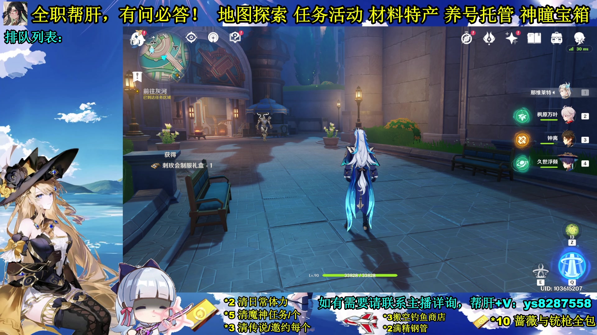 【2023-12-23 23点场】纯路人随便：全能帮肝，遥遥领先