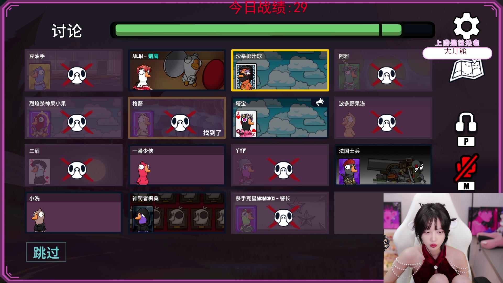 【2023-12-26 20点场】艾琳bigbaby：重生之添柴少女