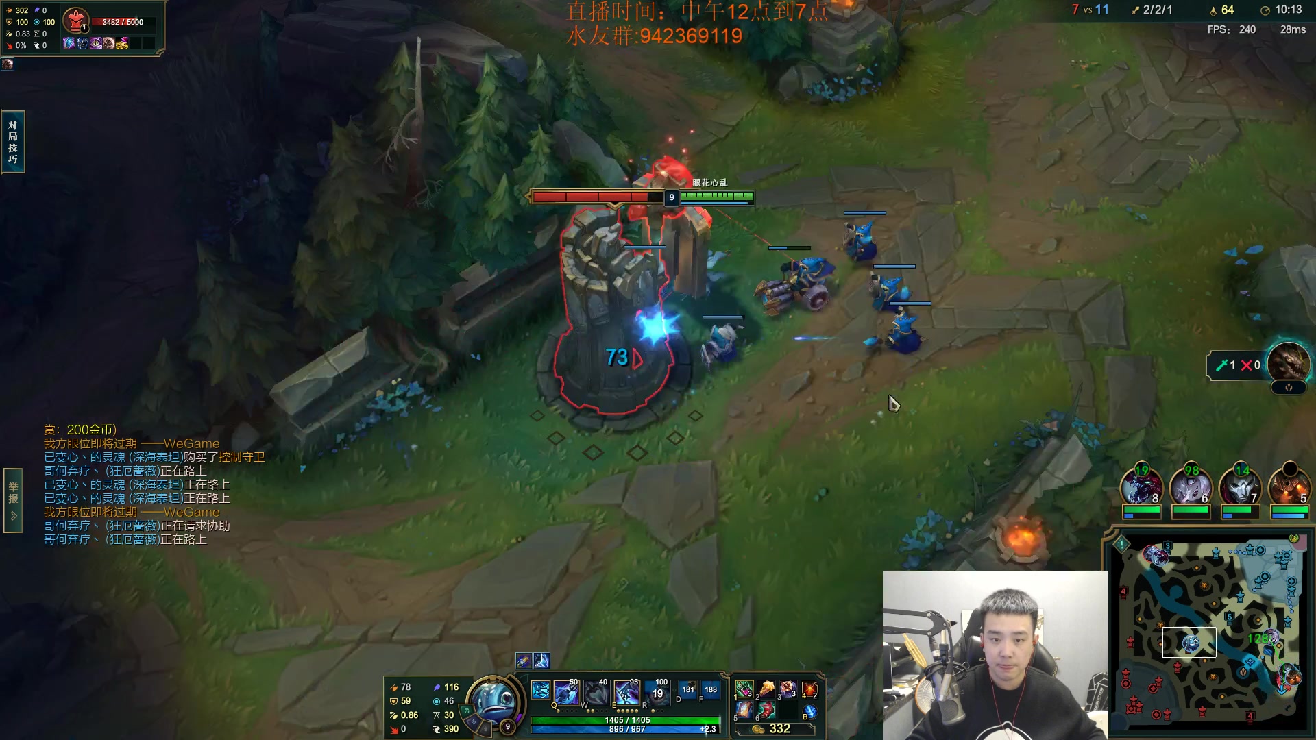 【2023-12-26 19点场】LOL丶摇摆：先攻鱼人500分以下把把乱杀.