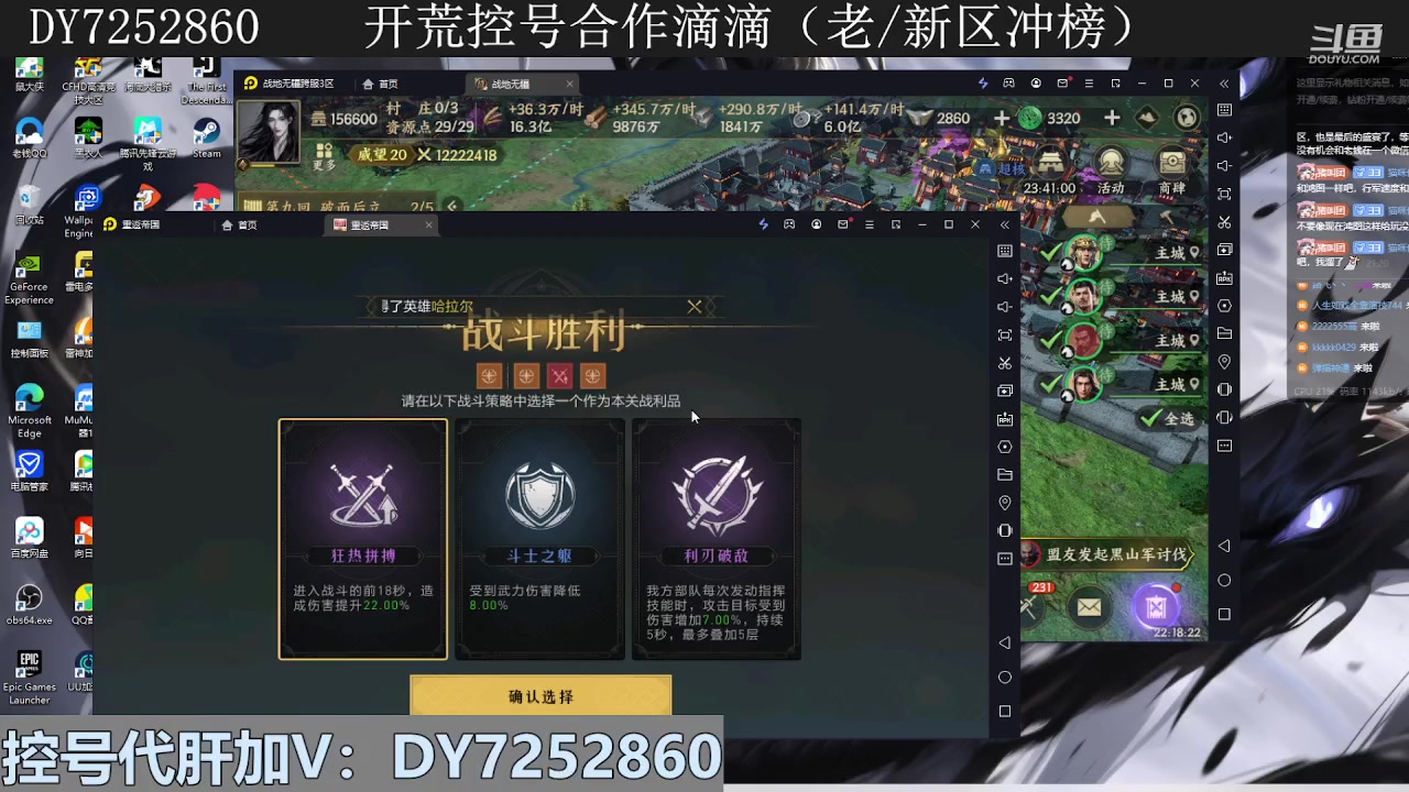 【2023-12-25 21点场】钱某剑指苍天：新区开冲，等你来战！