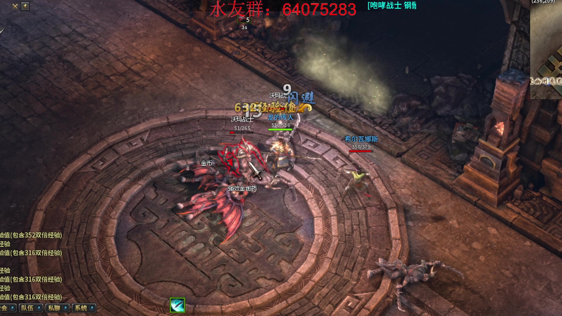 【2023-12-26 20点场】主播温州炮哥：晚上7点开了，，速度