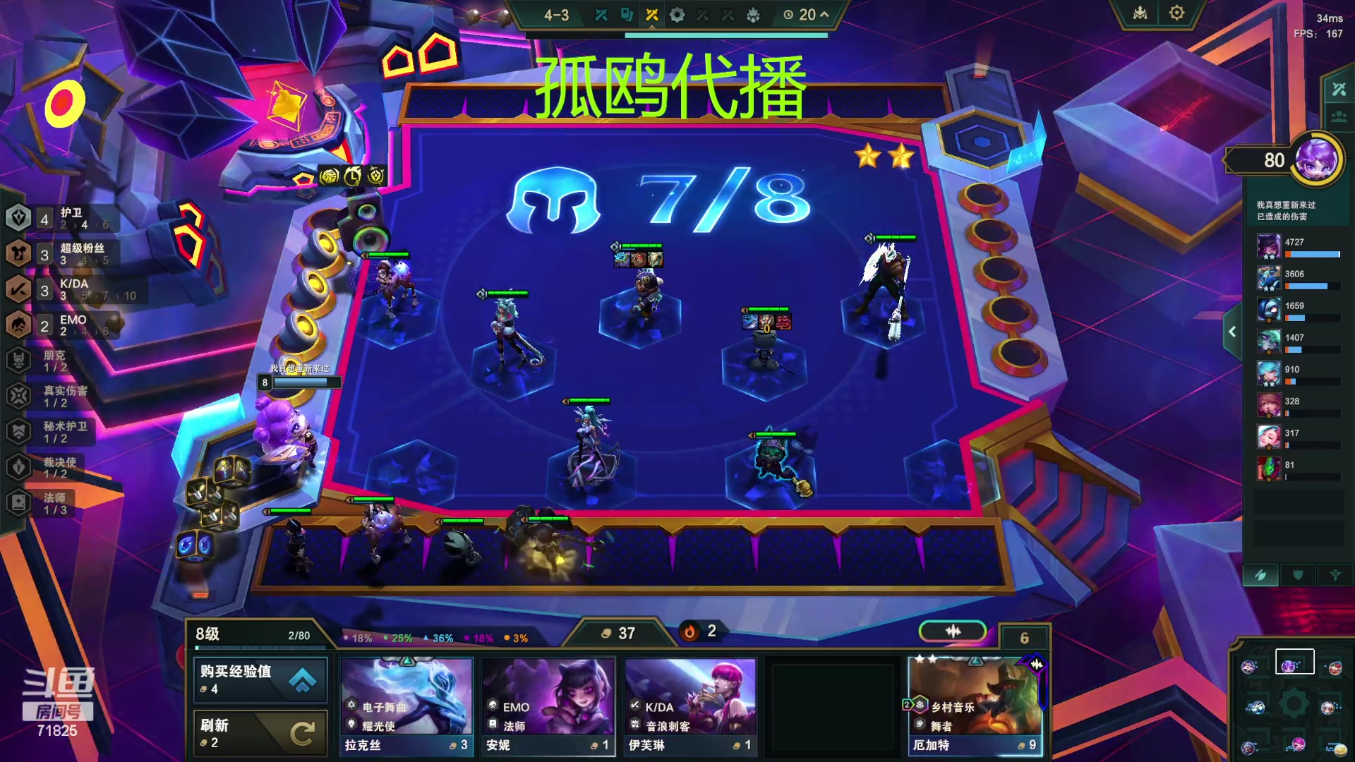 【2023-12-26 22点场】宝贝薇阿：薇：休息一天