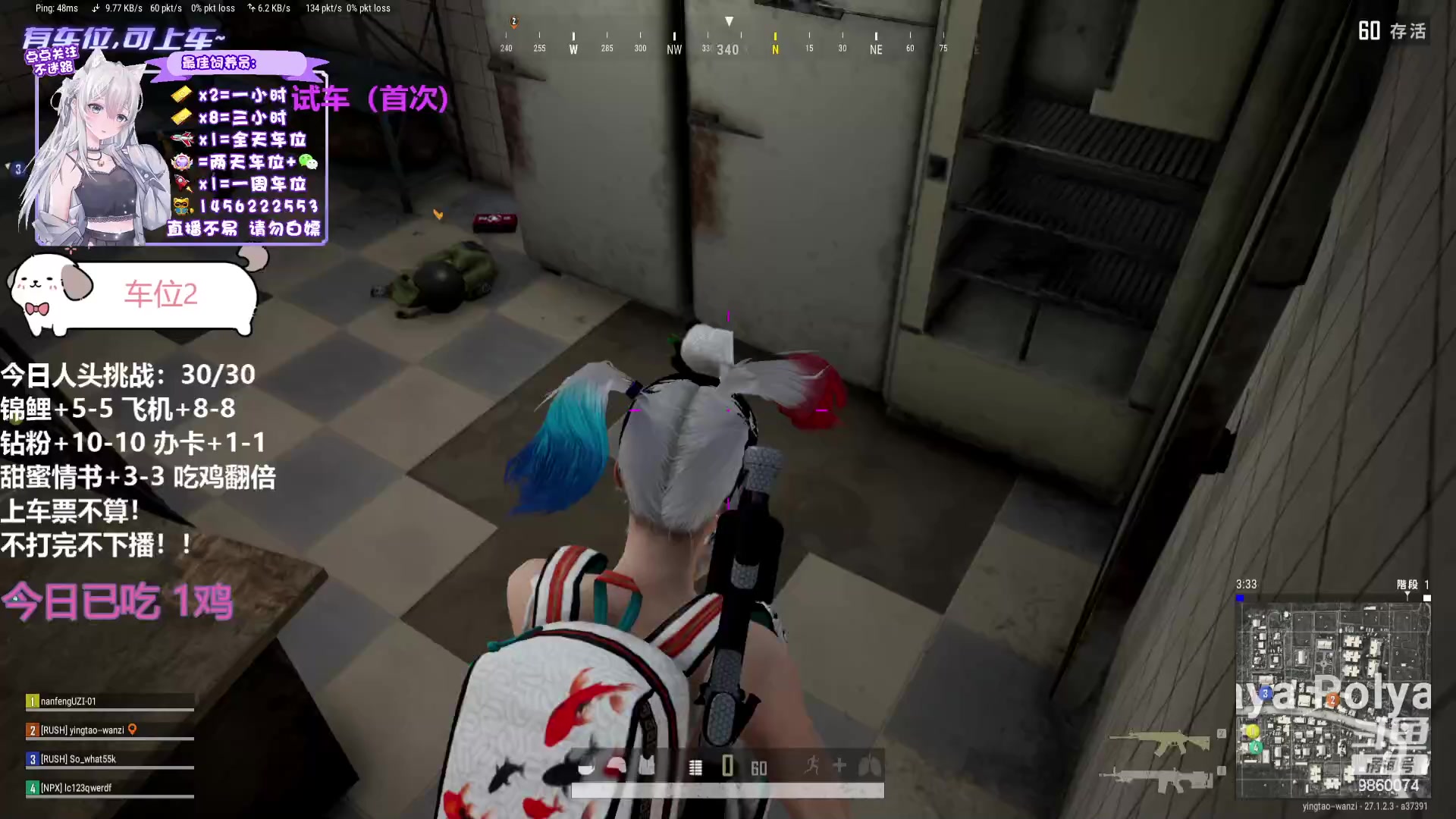 【2023-12-23 21点场】一只樱桃丸子：有车位 2卡1小时试车上车滴滴