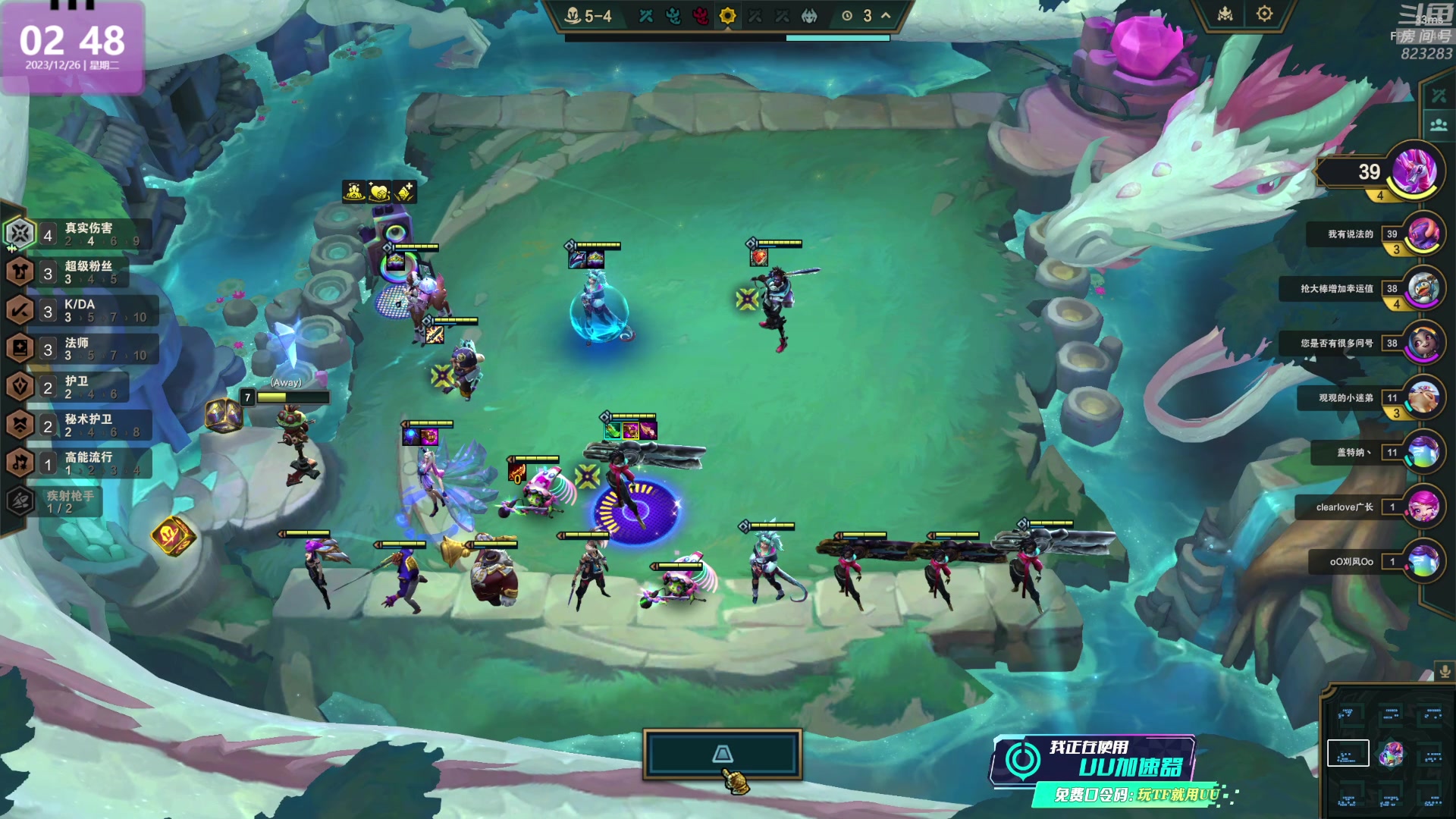 【2023-12-26 02点场】1K黄辉冯：黄辉冯：最好玩的生存游戏~