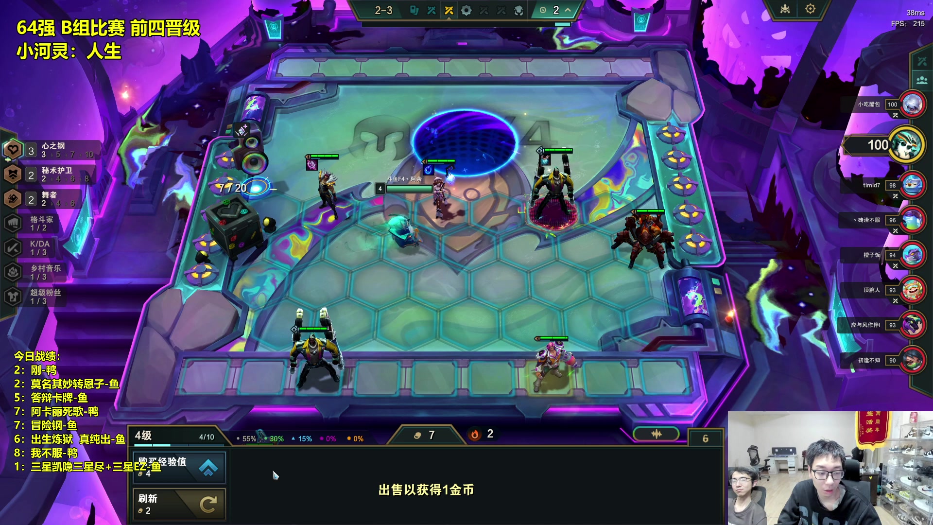 【2023-12-26 05点场】阿涛皎月Carry：26号下午4点 月神杯64强歪神出征！