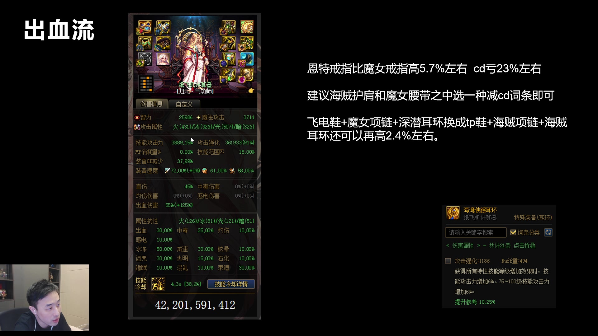 【2023-12-26 20点场】疯奶丶大硕：8点男气功嘉宾