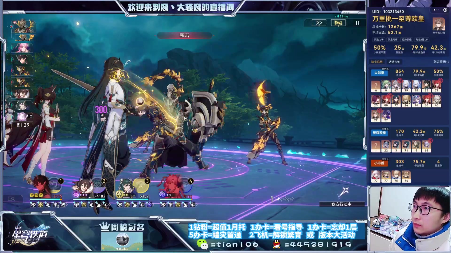 【2023-12-25 00点场】賤丶大骚賤：（铁皮双倍）半夜捉岁阳。。。