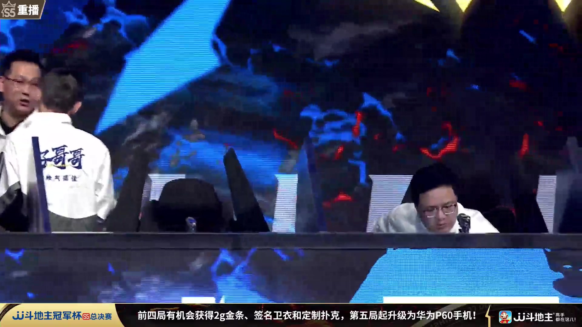 【2023-12-26 13点场】JJ斗地主官方：周三18点 源莱慧VS好哥哥