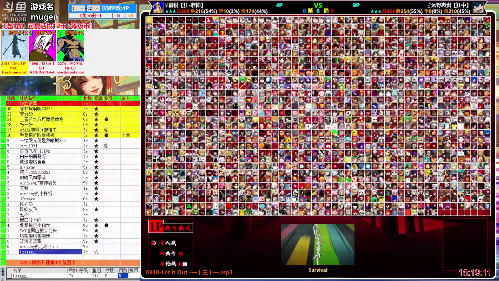 【2023-12-26 14点场】windkey：千人mugen大乱斗！