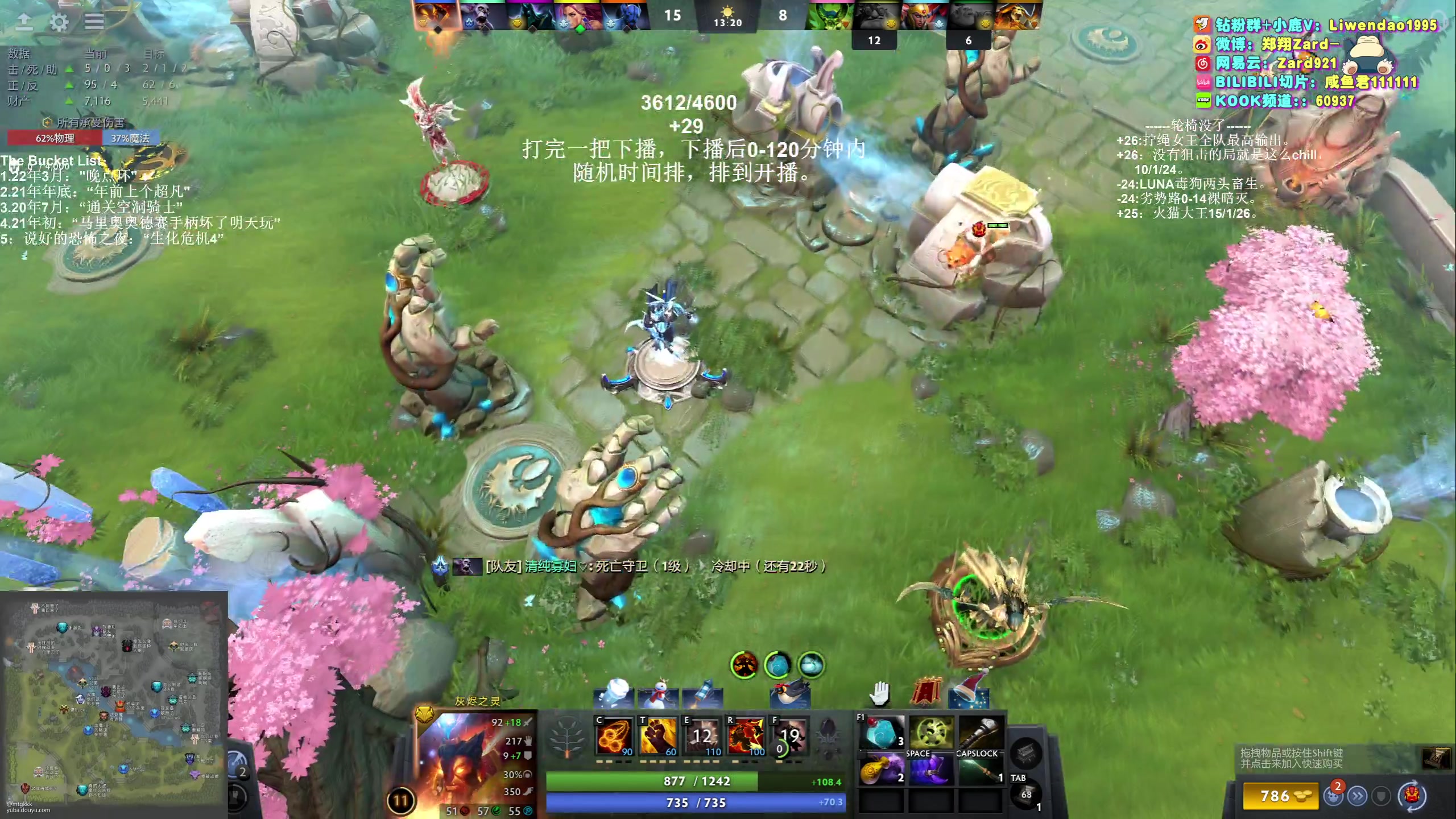 【2023-12-26 04点场】zard1991：防狙击每次随机直播只打一把