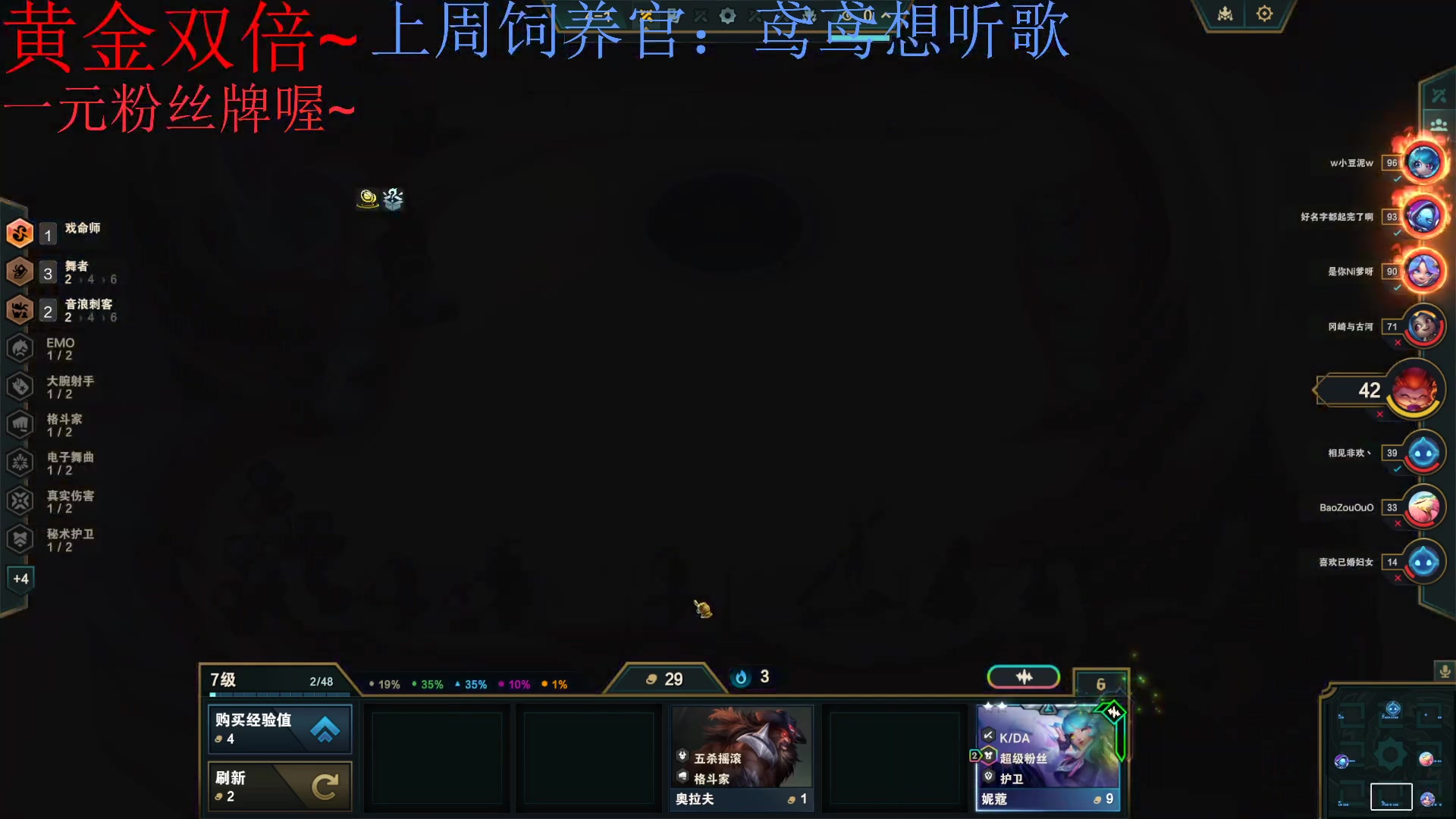 【2023-12-25 01点场】来一坨吧：【一元黄金】知足常乐喔~