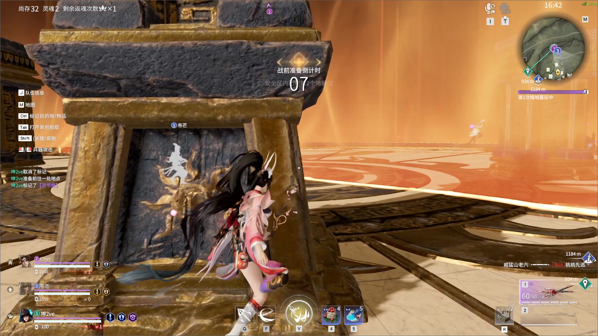 【2023-12-26 04点场】最恶之劍：（铁皮双倍）晚上好兄弟们~我爱天刀！