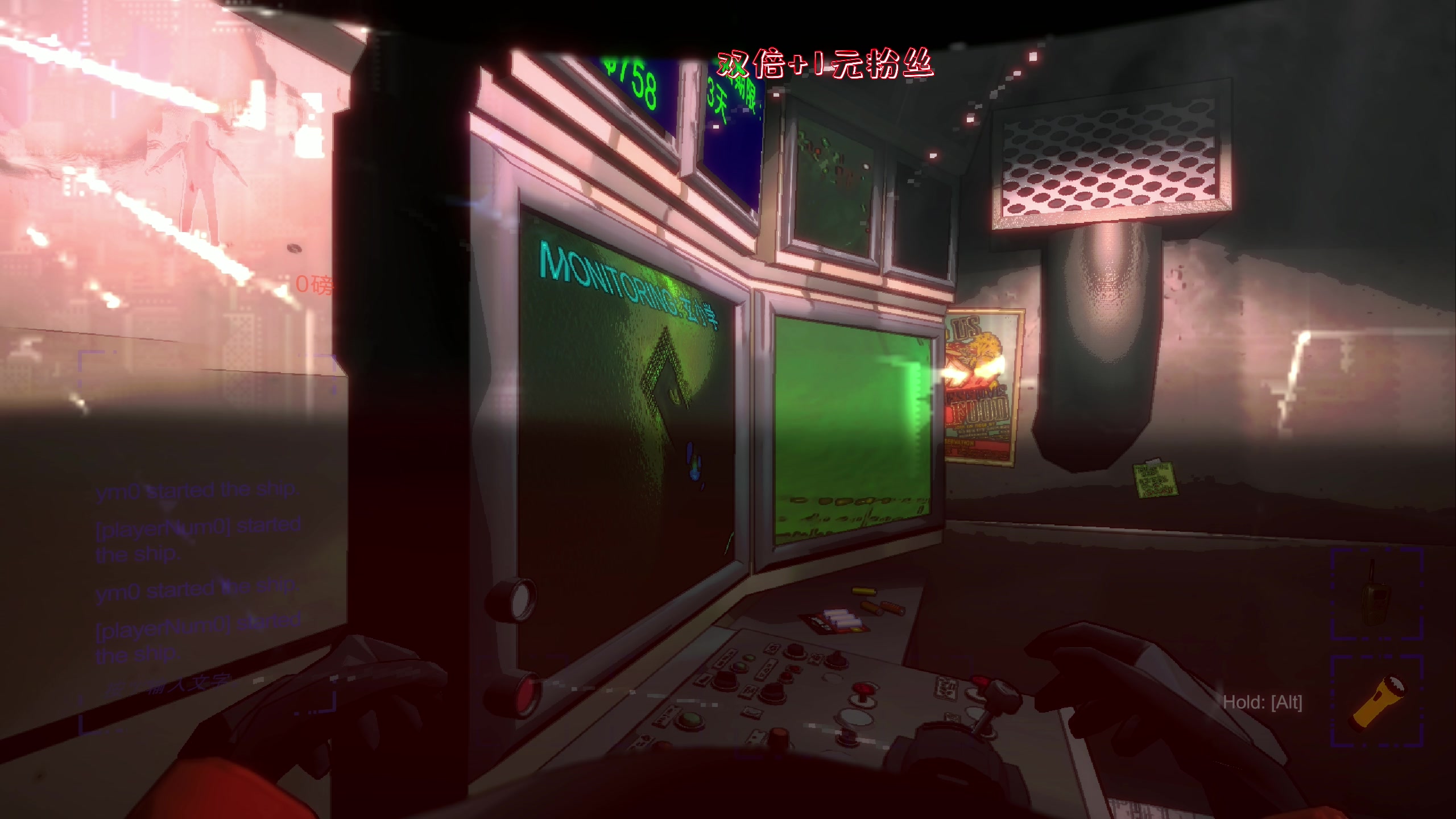 【2023-12-26 01点场】主播阿飞：阿飞）致命公司