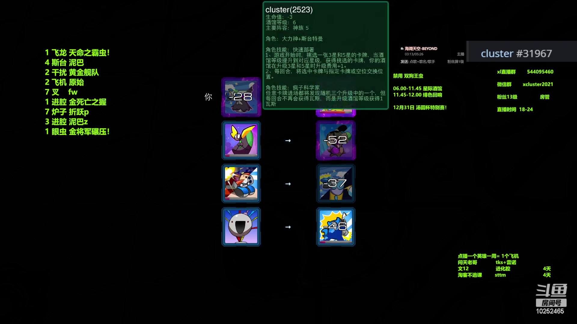 【2023-12-25 21点场】xcluster：星际酒馆，晚上好