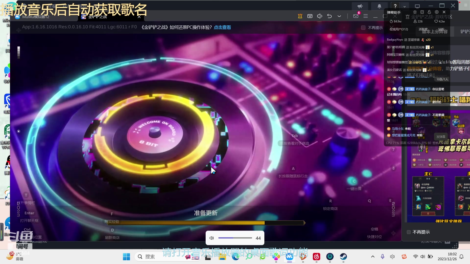 【2023-12-26 17点场】Ziyuii：钻石双倍 家人们下午好