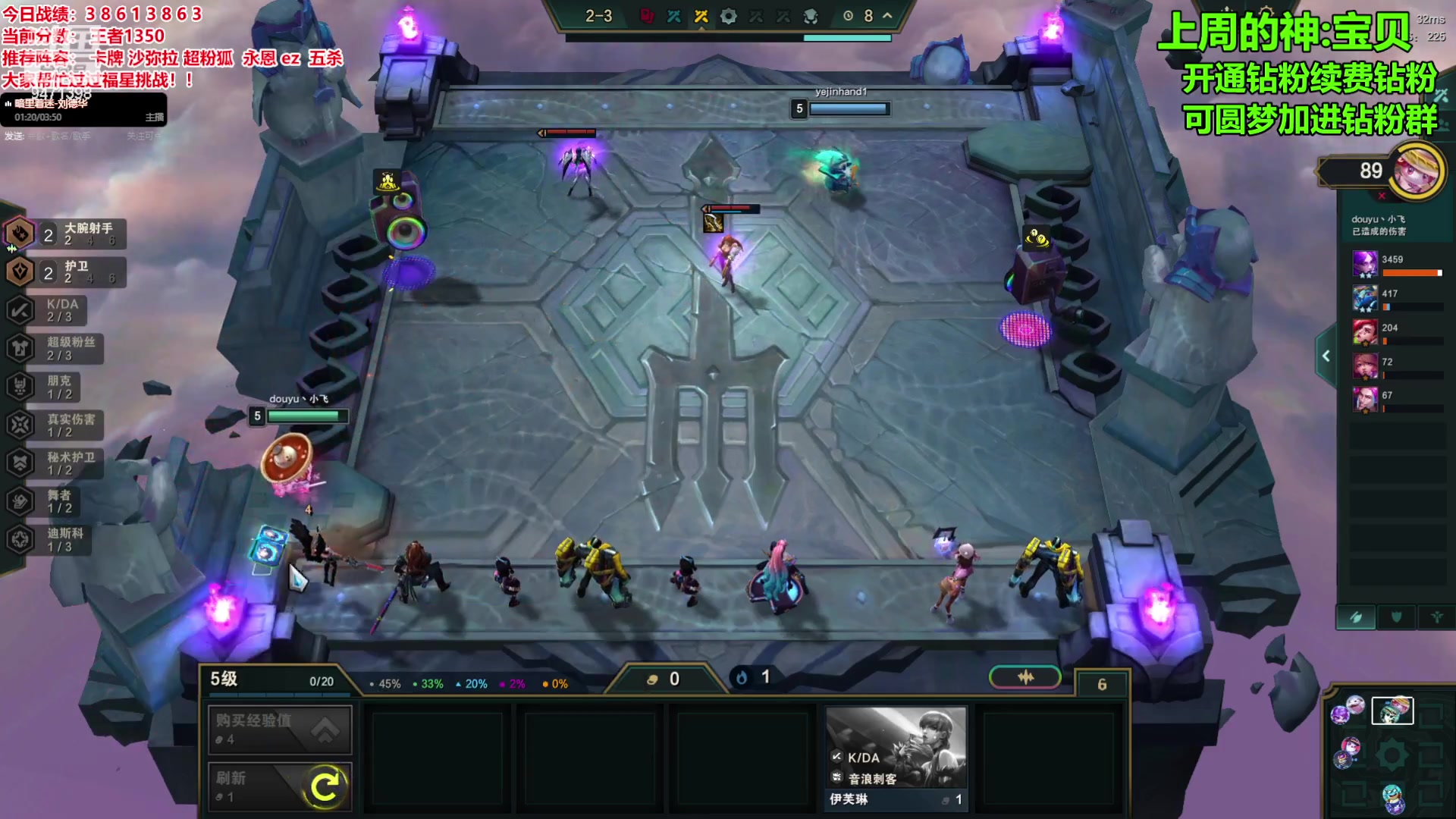 【2023-12-26 13点场】NB丶小飞：小飞：悟大了冲分冲分！！