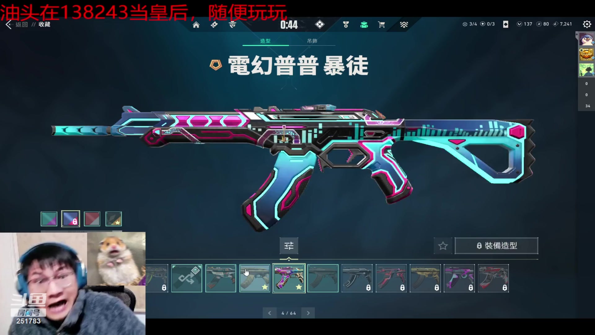 【2023-12-25 22点场】暴走的银剑君丶：七台胖脸：popping sleep！