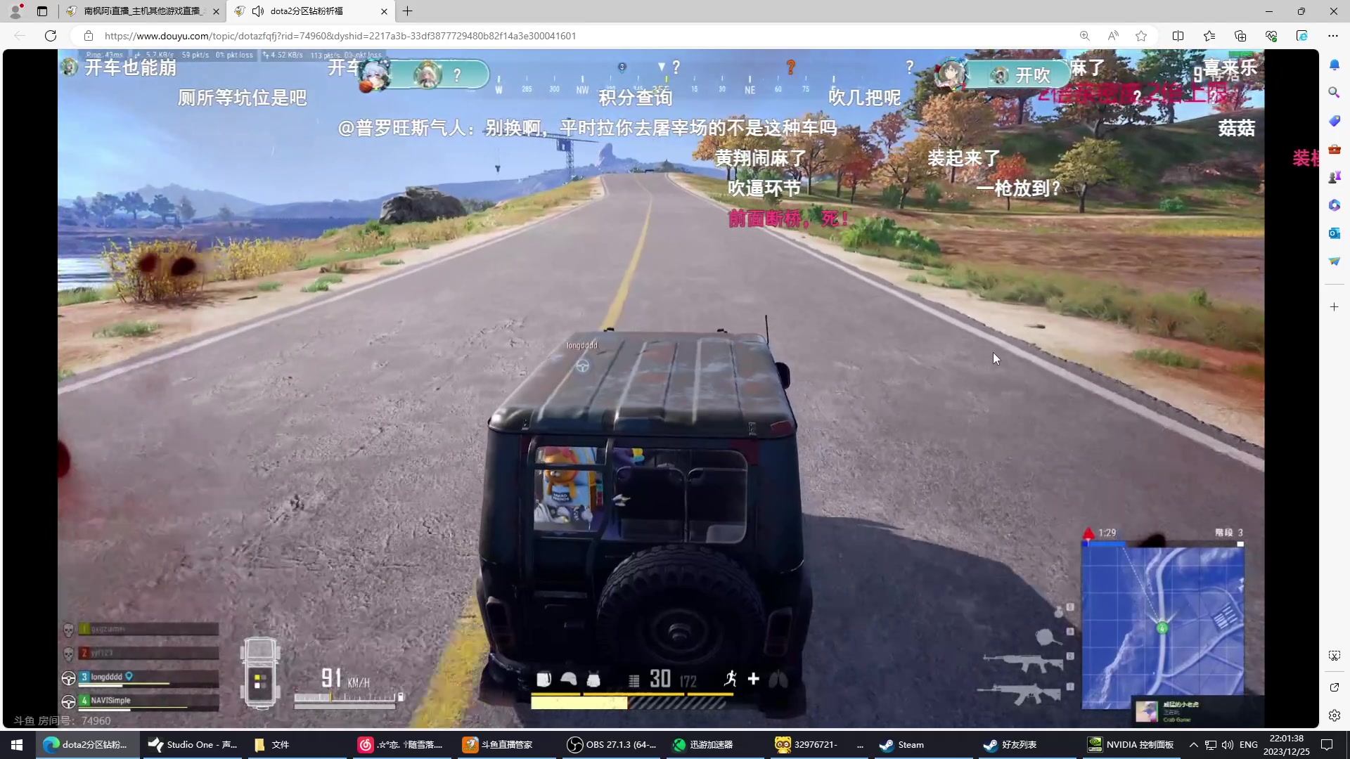 【2023-12-25 21点场】南枫阿i：随便打打！！ 3436094