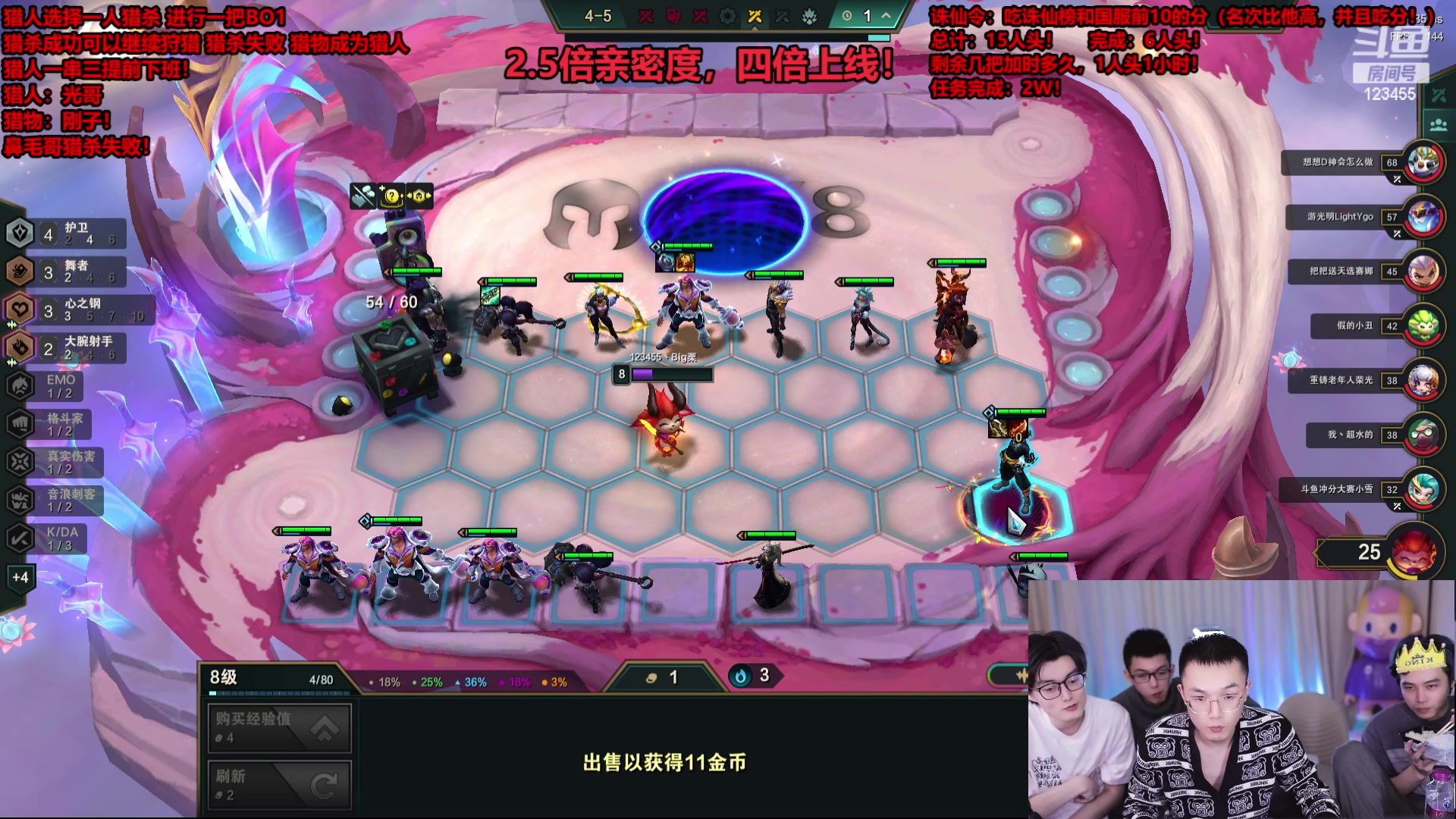 【2023-12-26 01点场】南波儿大魔王丶：谁是猎人！谁是猎物！