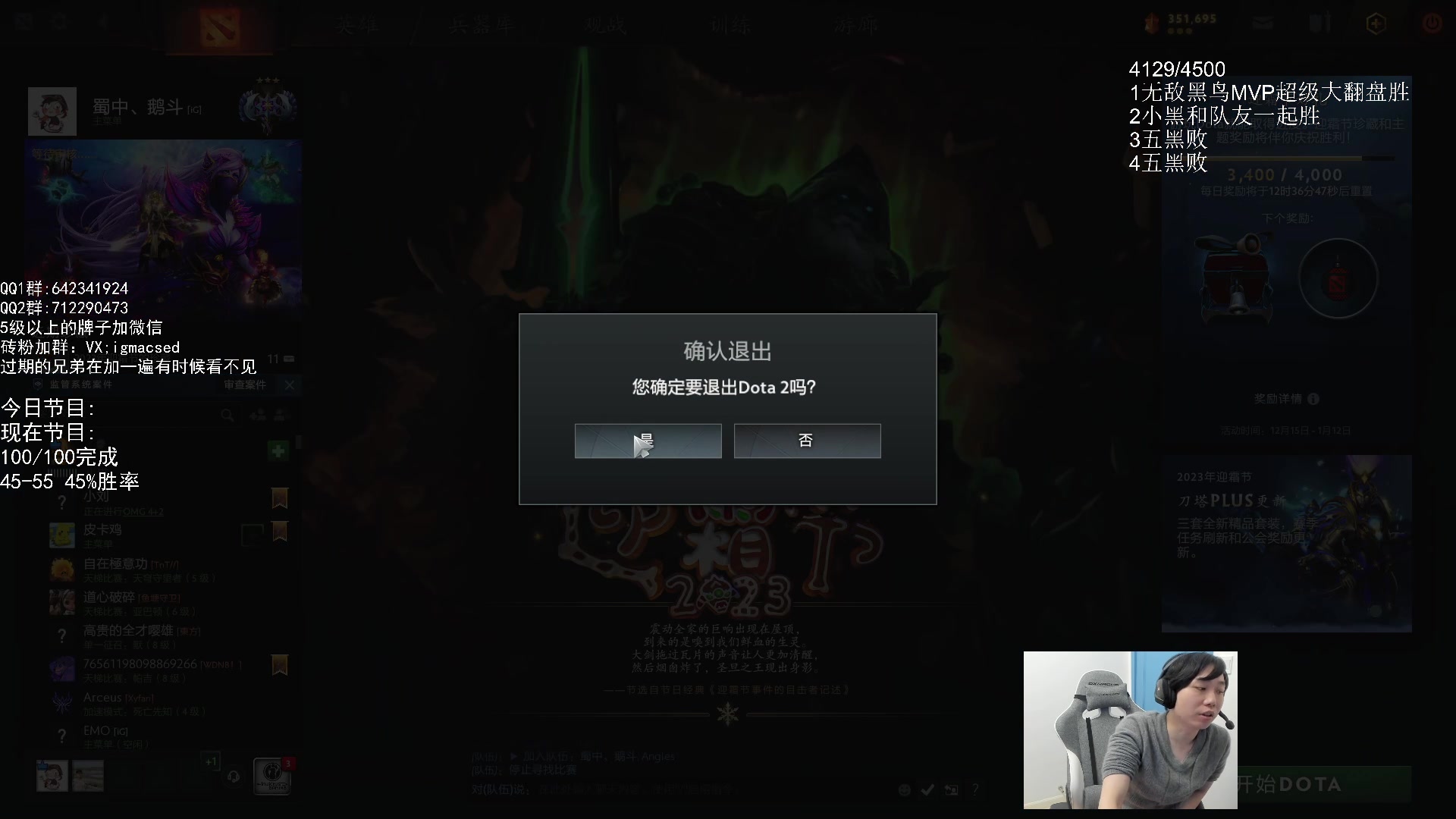 【2023-12-25 16点场】igmacsed：昨天的分数,今天目标,净胜4盘