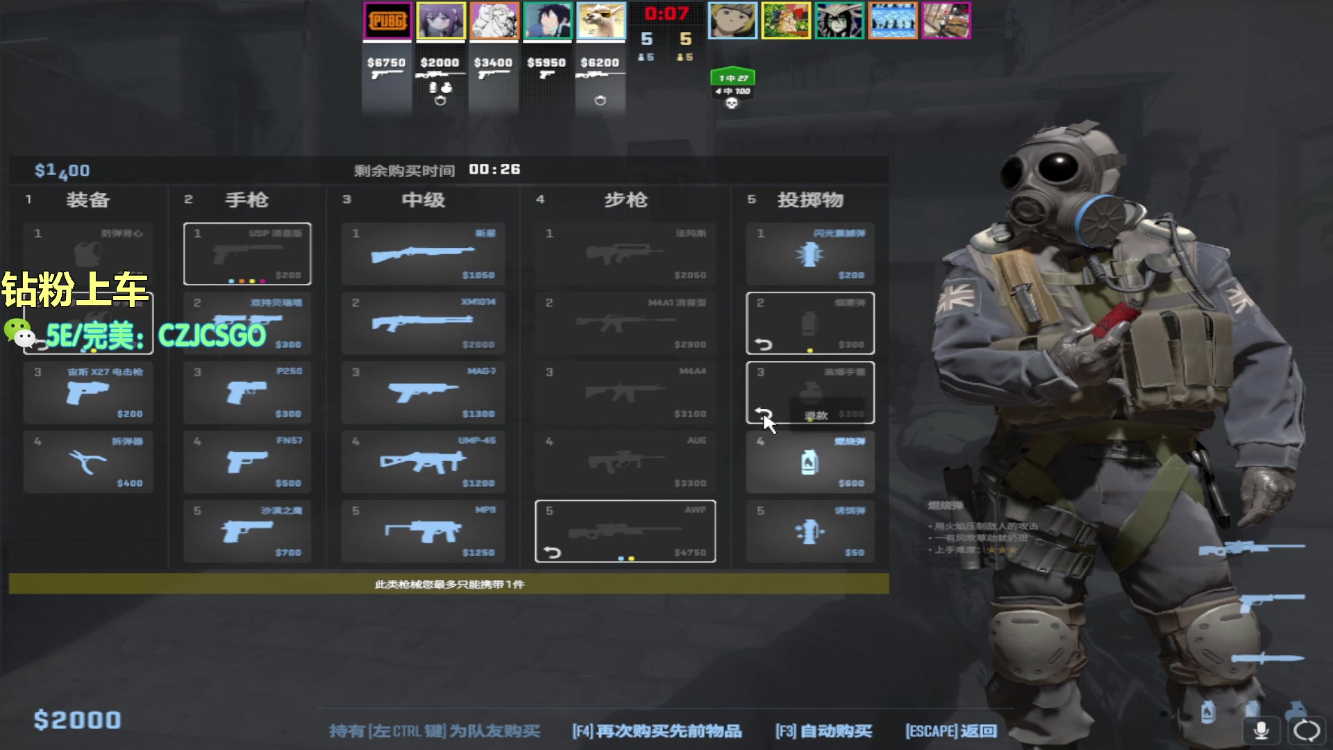 【2023-12-25 23点场】陈子敬丶：【陈子敬】5E优先冲S+