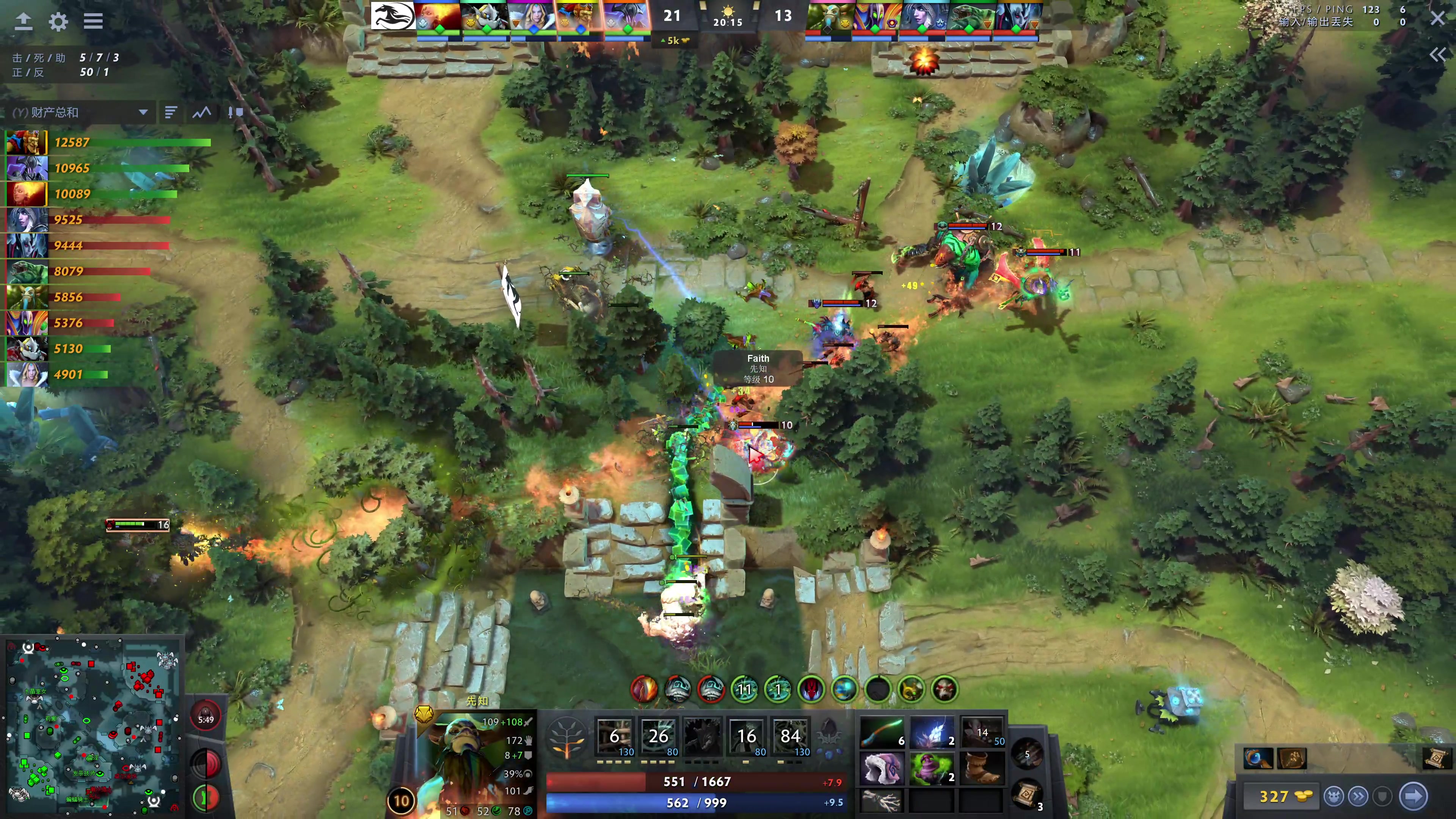 【2023-12-25 21点场】龚建ZSMJ：7点半DOTA大师赛！