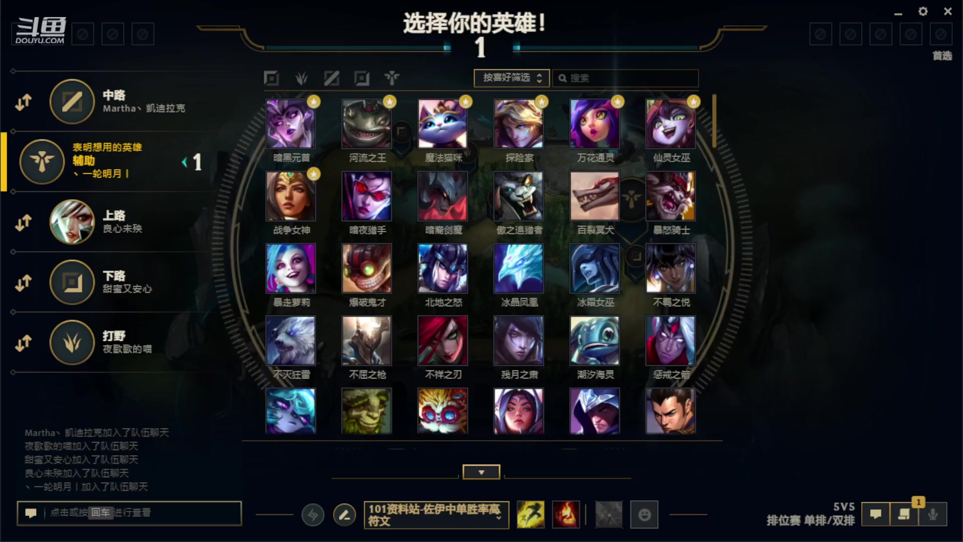 【2023-12-26 06点场】临界：临界：一区大师