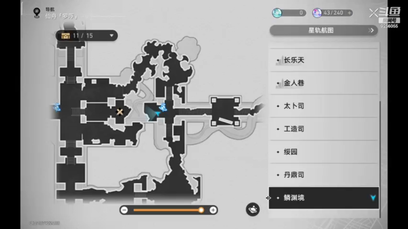 【2023-12-25 12点场】纸鸢飞路：一起来玩吧 铁道