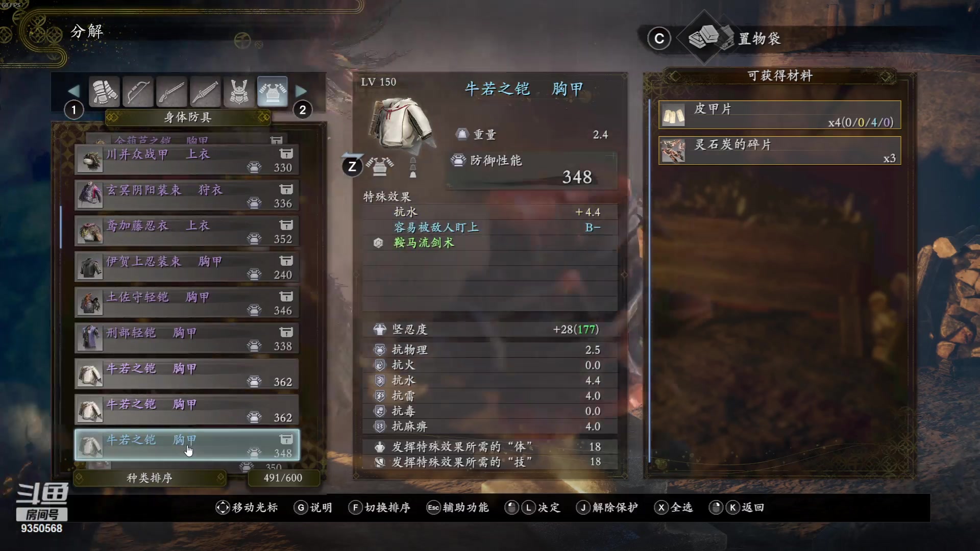 【2023-12-26 03点场】THANATOS0v0：红色虞美人 ！9350568