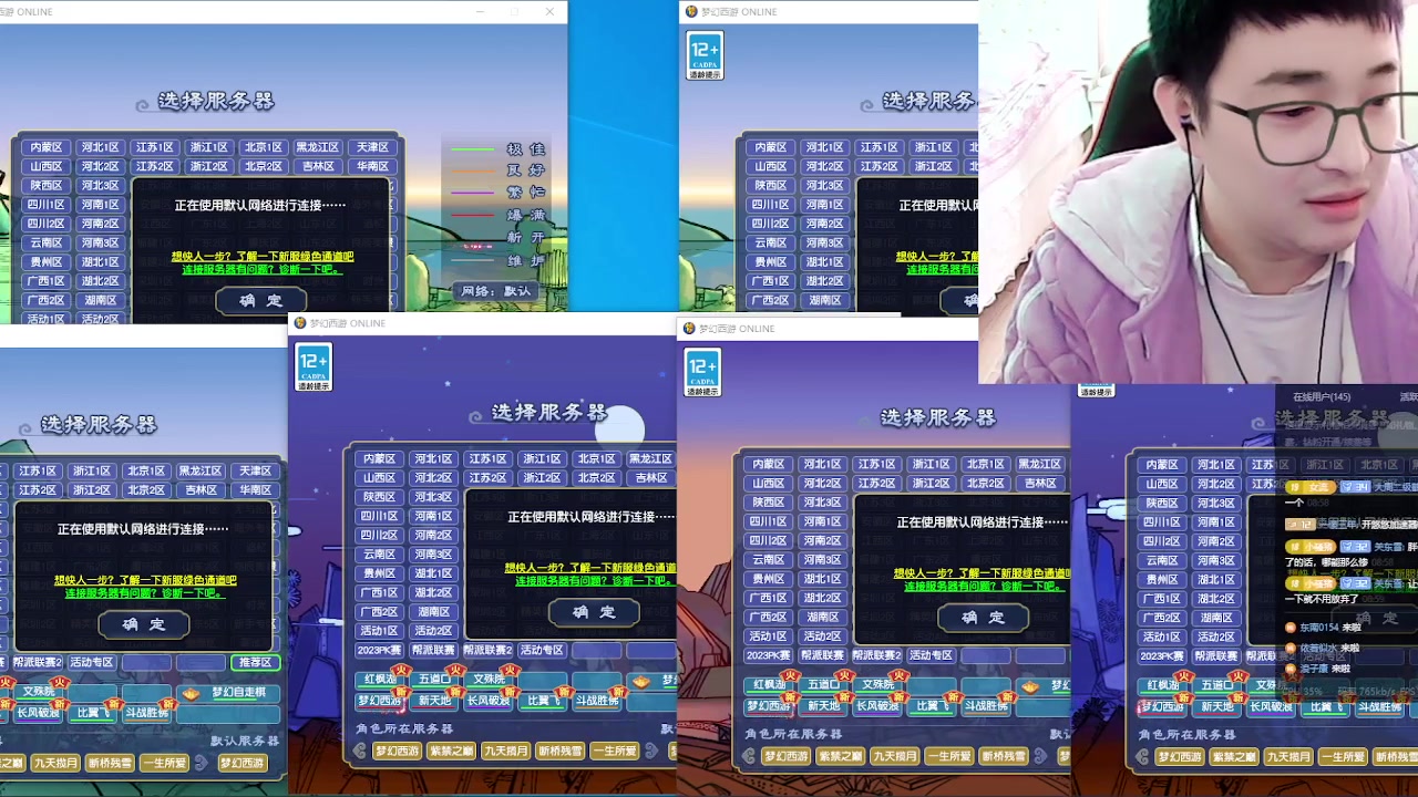 【2023-12-26 08点场】梦幻夫妻胖子：周二噩梦来了挤号啦