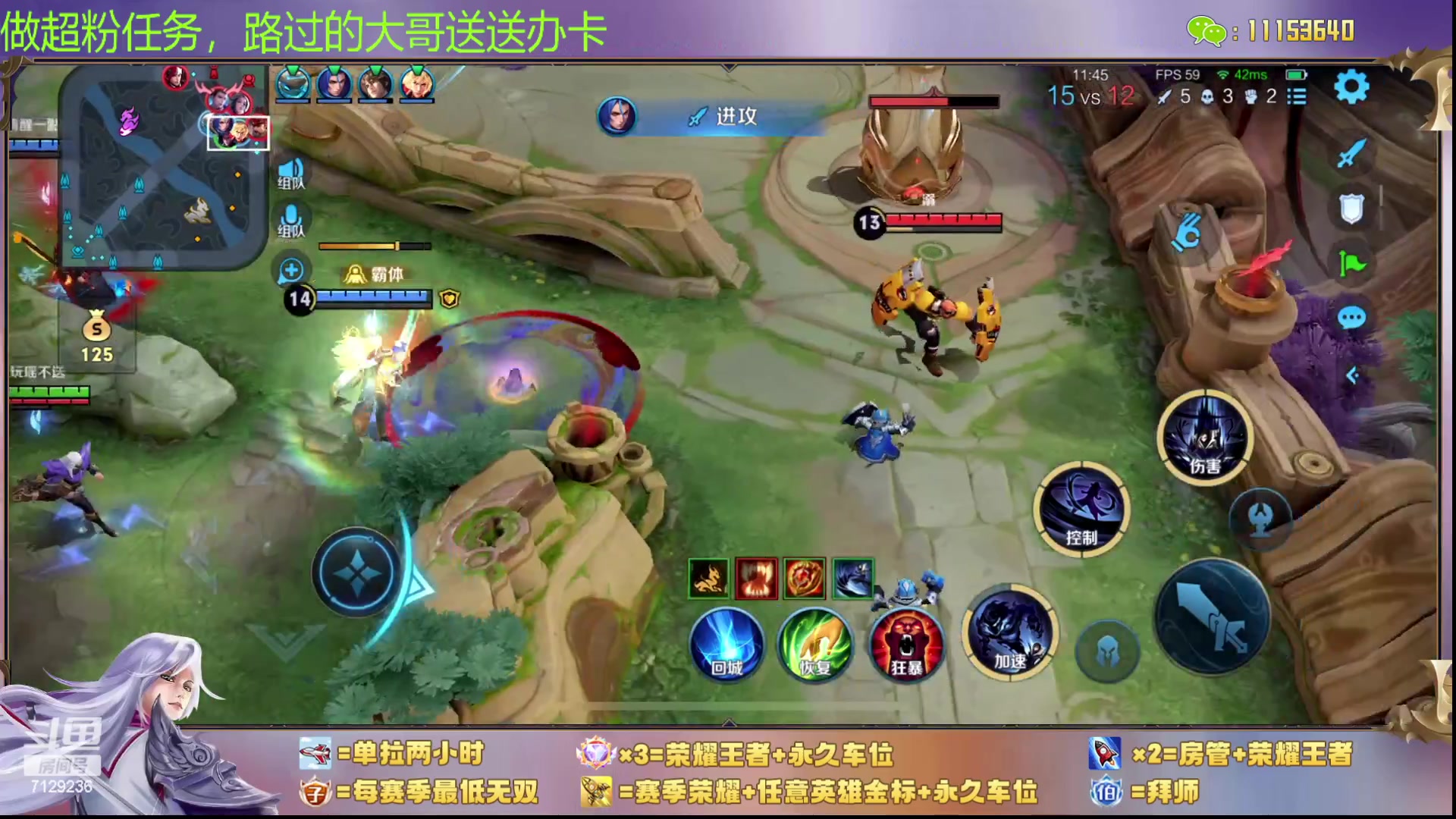 【2023-12-25 21点场】HK提笔：【15国服打野】二带三连胜