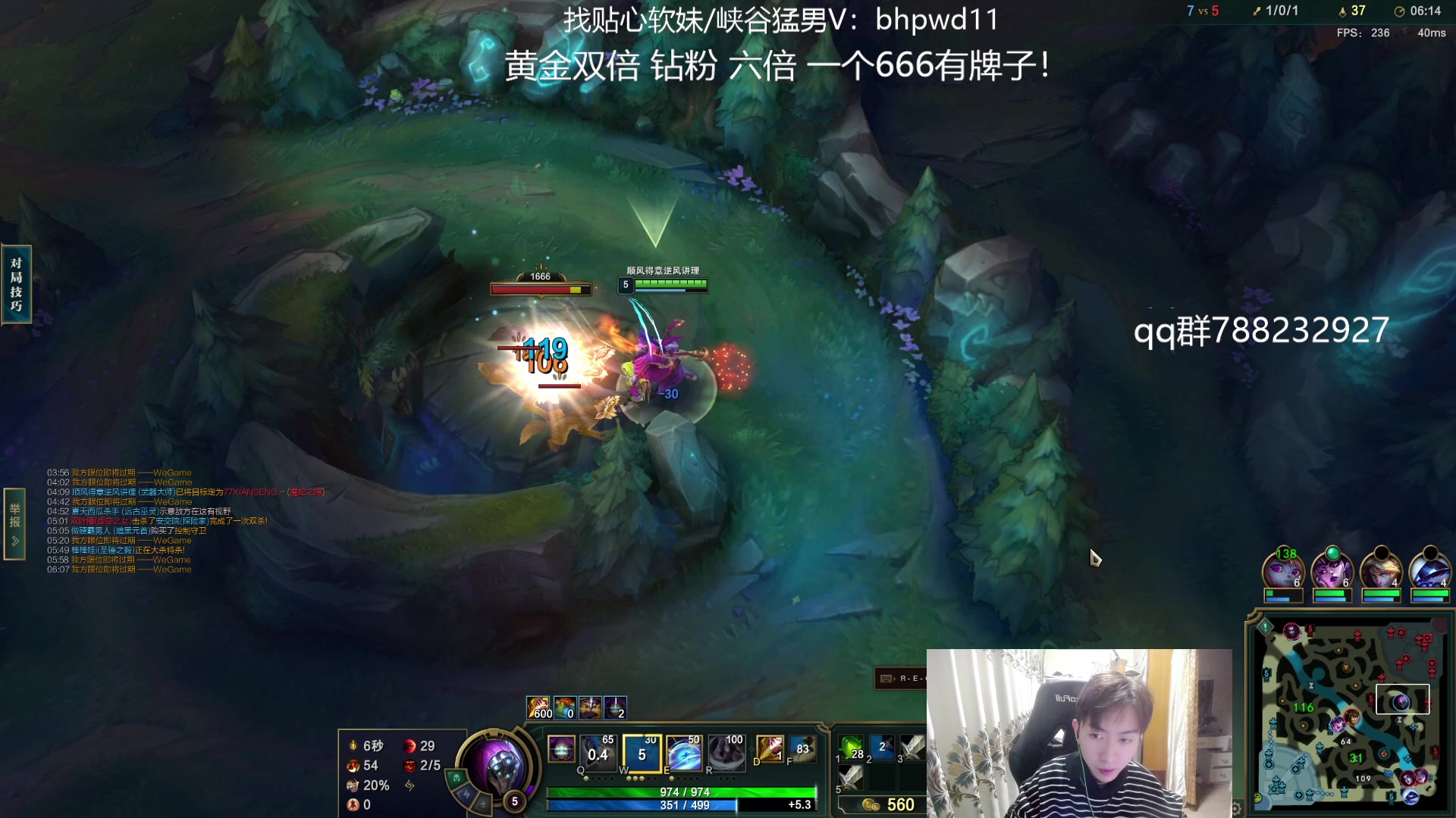 【2023-12-26 5点场】子敬ad:各位客官里面请！开心排位