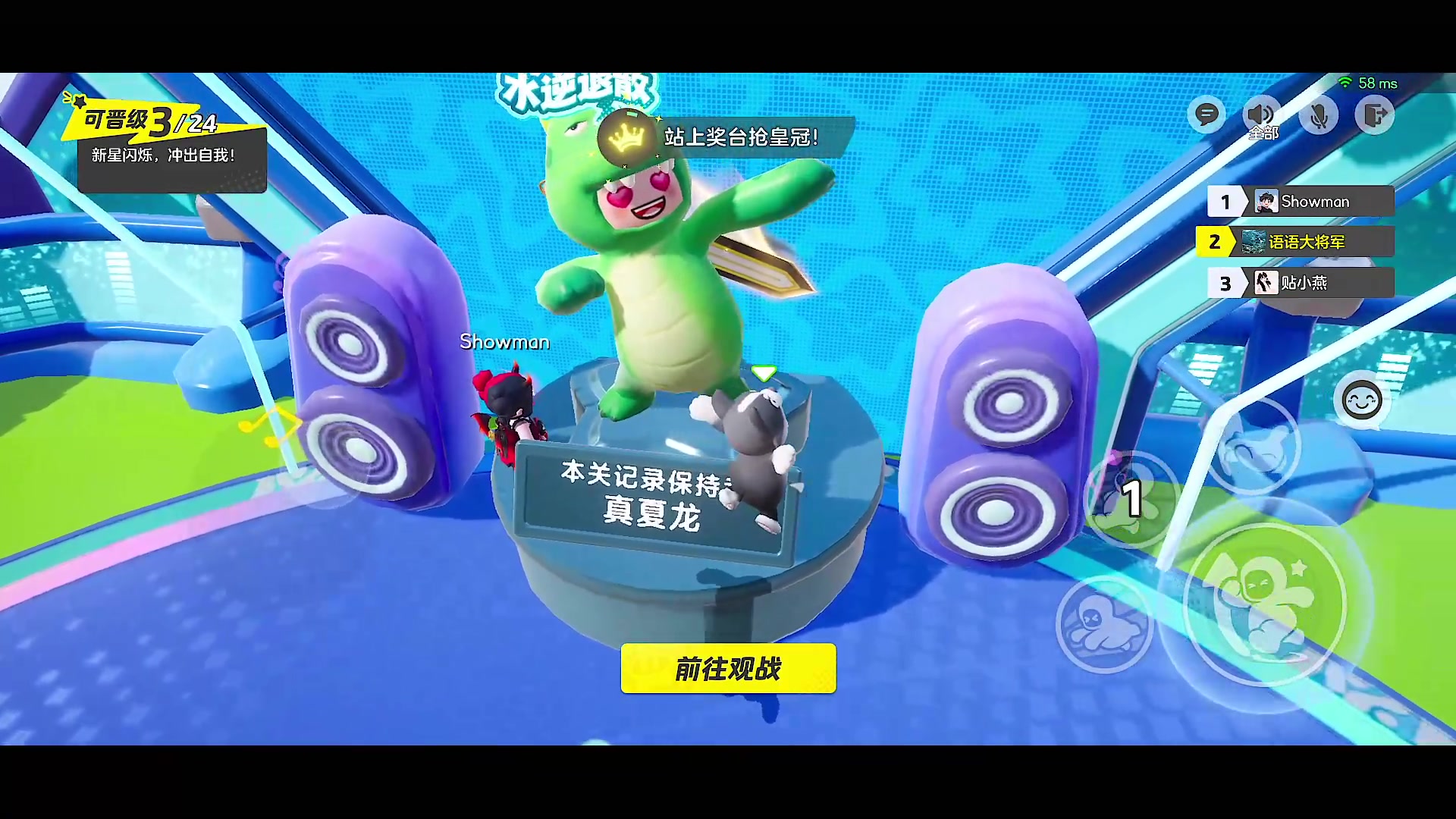 【2023-12-26 20点场】自小语：杀杀杀打飛2200aaaaa