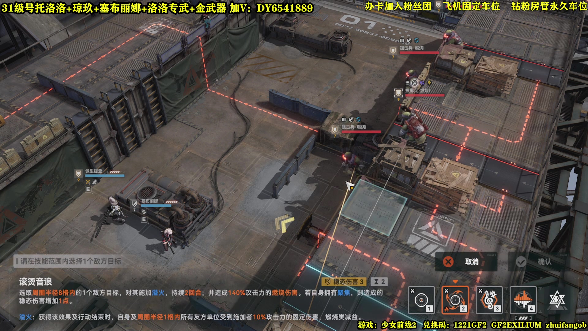 【2023-12-25 15点场】CSTG钢镚：少前2公测开荒~