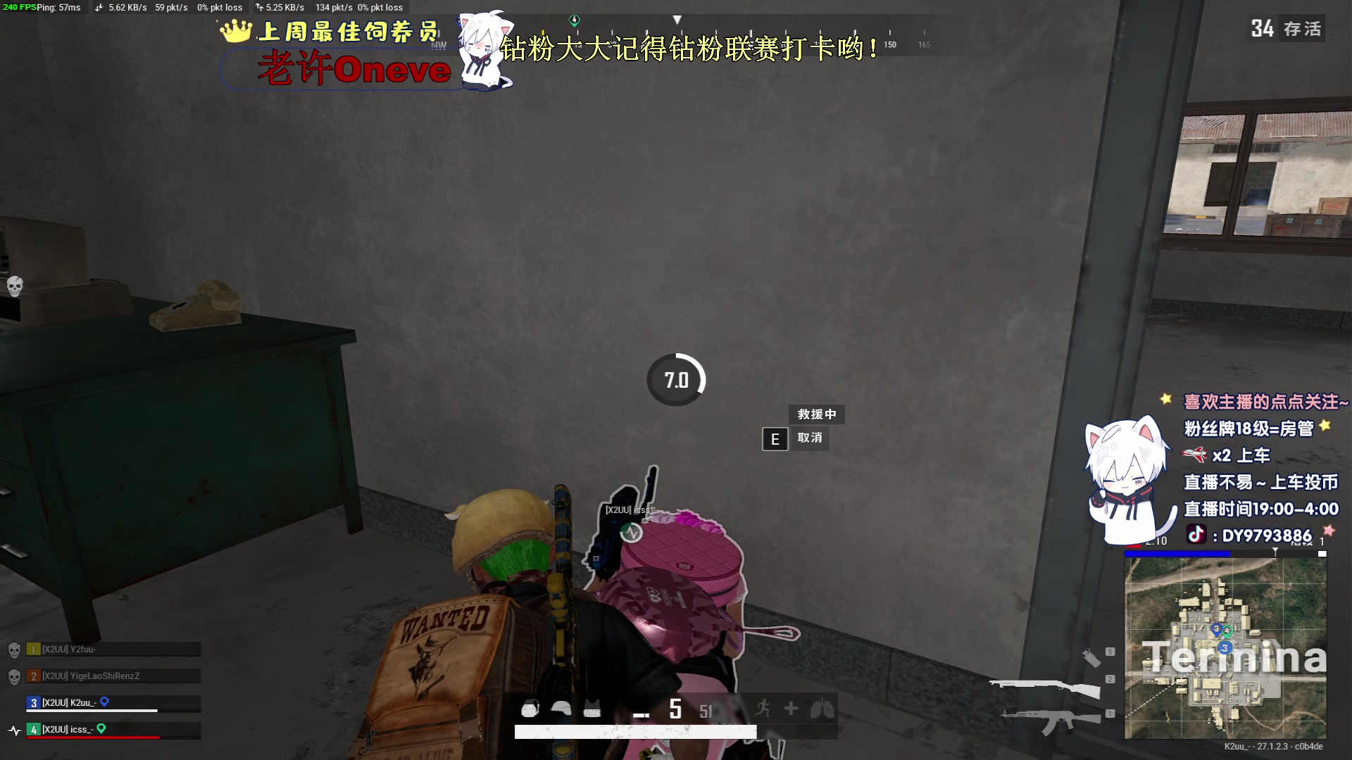 【2023-12-25 01点场】小徐813：KDA高达6.0的选手了解一下