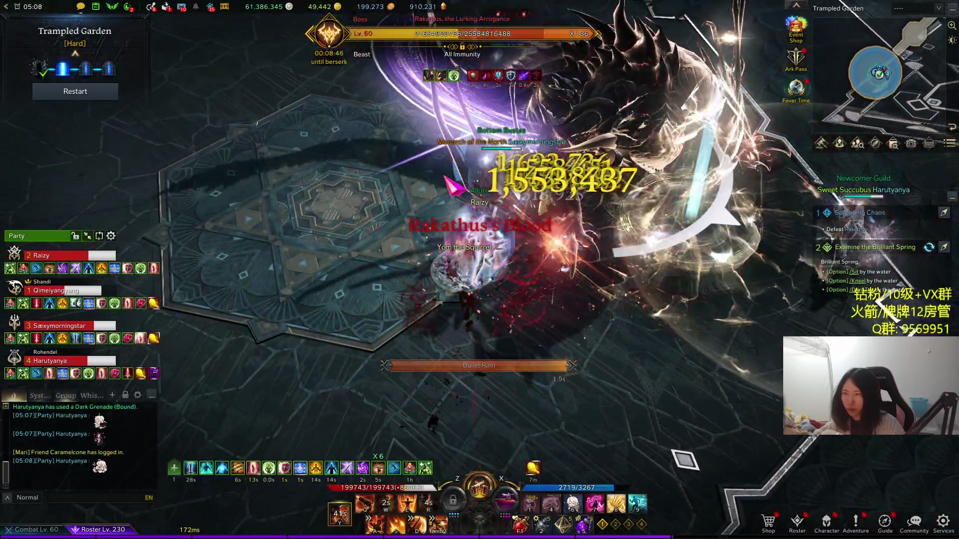 【2023-12-22 20点场】Raizy雪：象牙塔开荒~