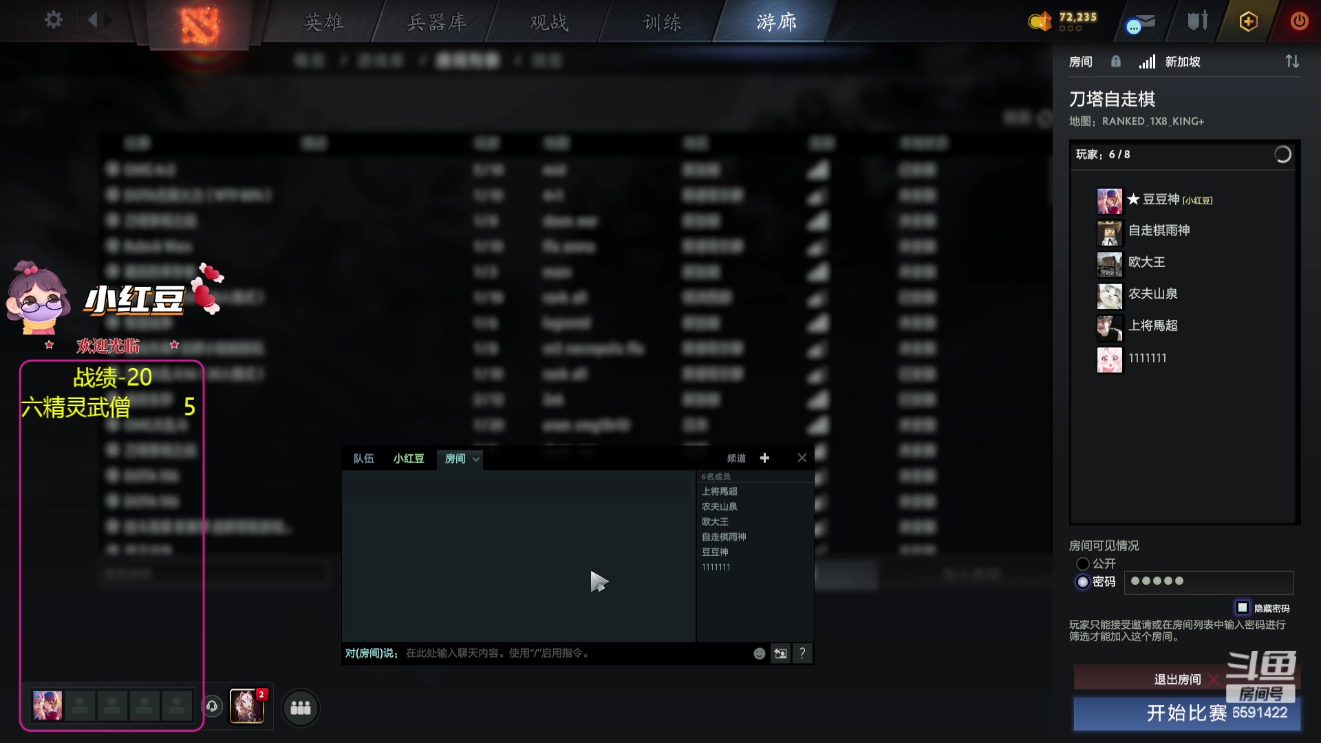 【2023-12-26 18点场】小红豆阿：最近比较忙，不定时直播！